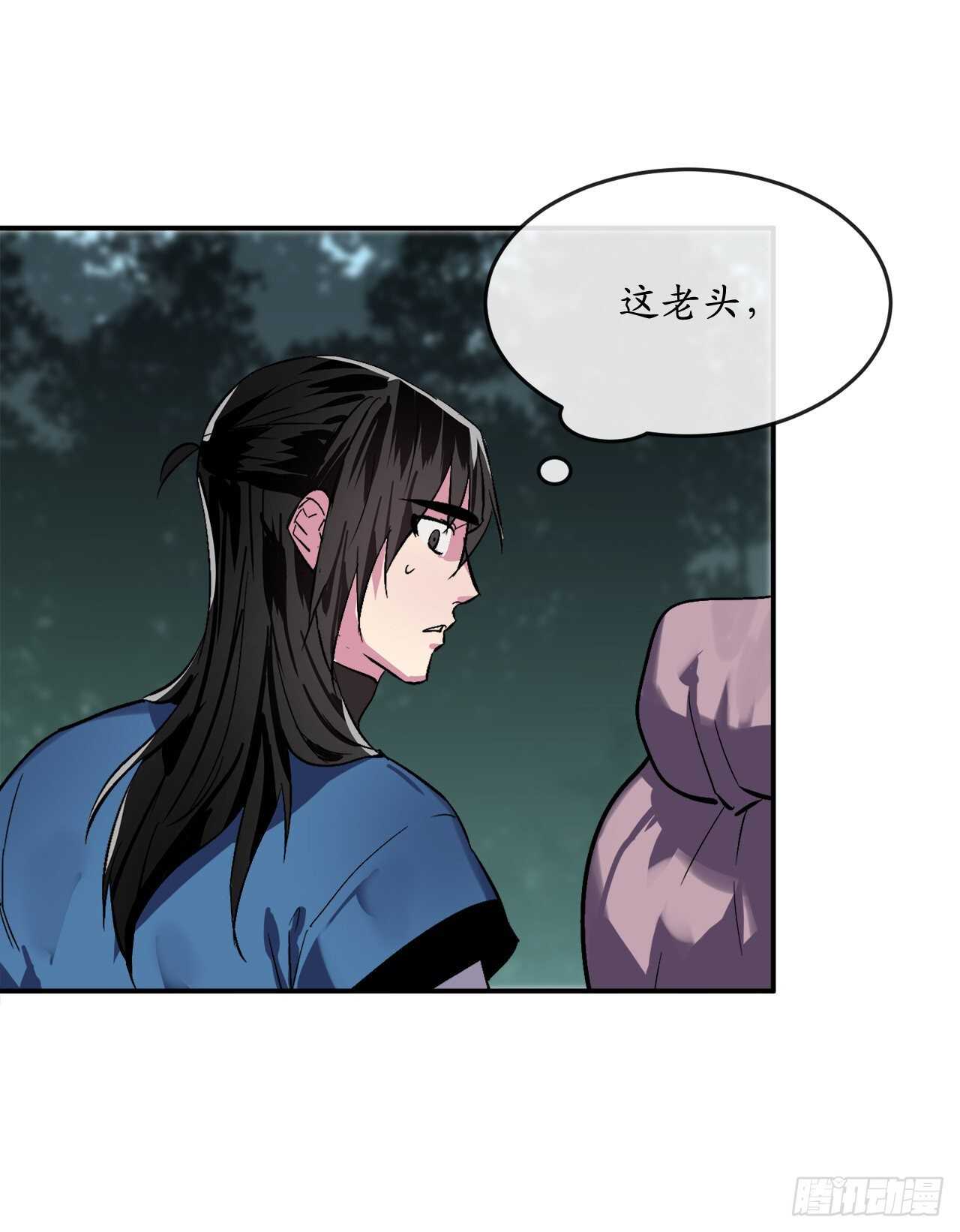 158.刺文咒术(1/2)-第162话