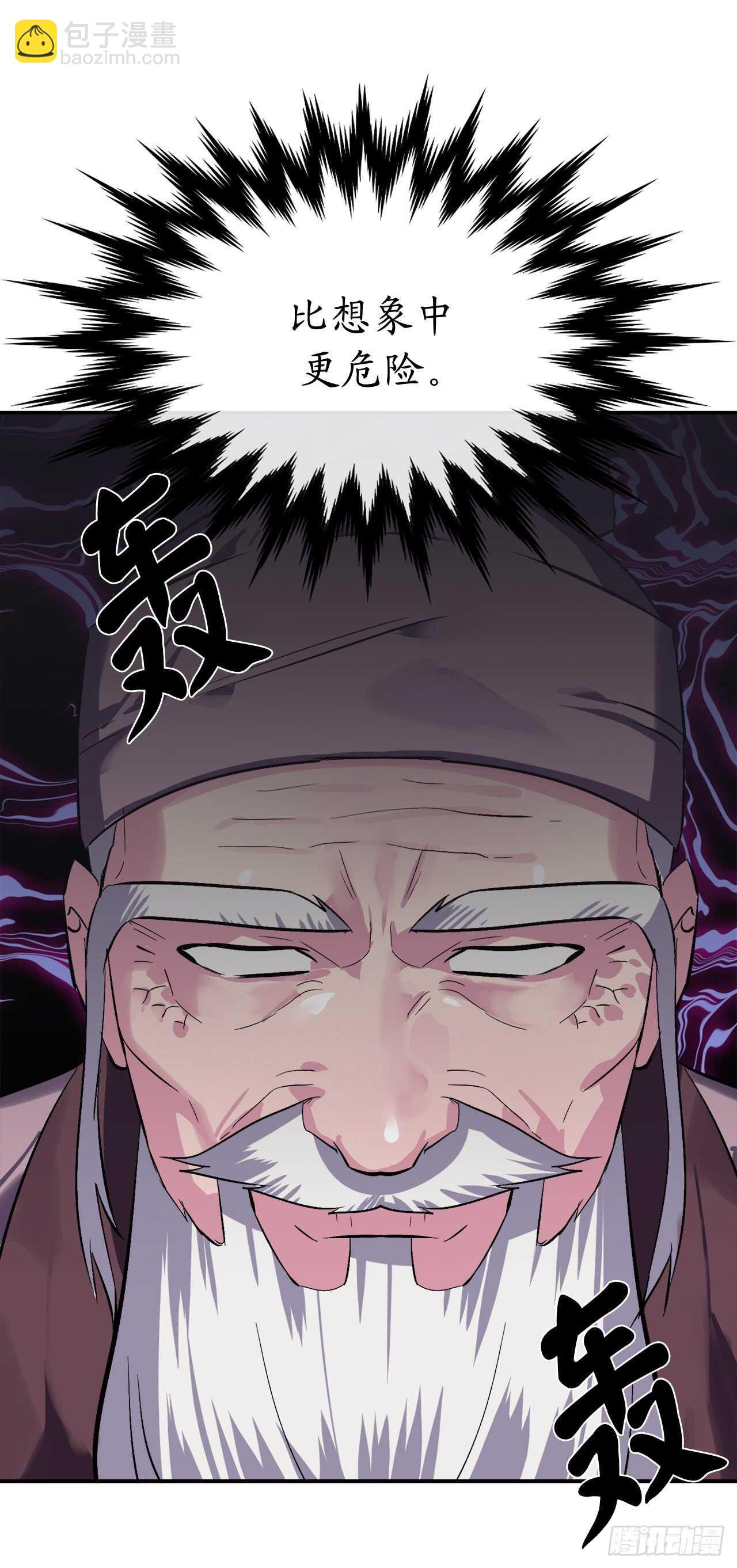 158.刺文咒术(1/2)-第162话