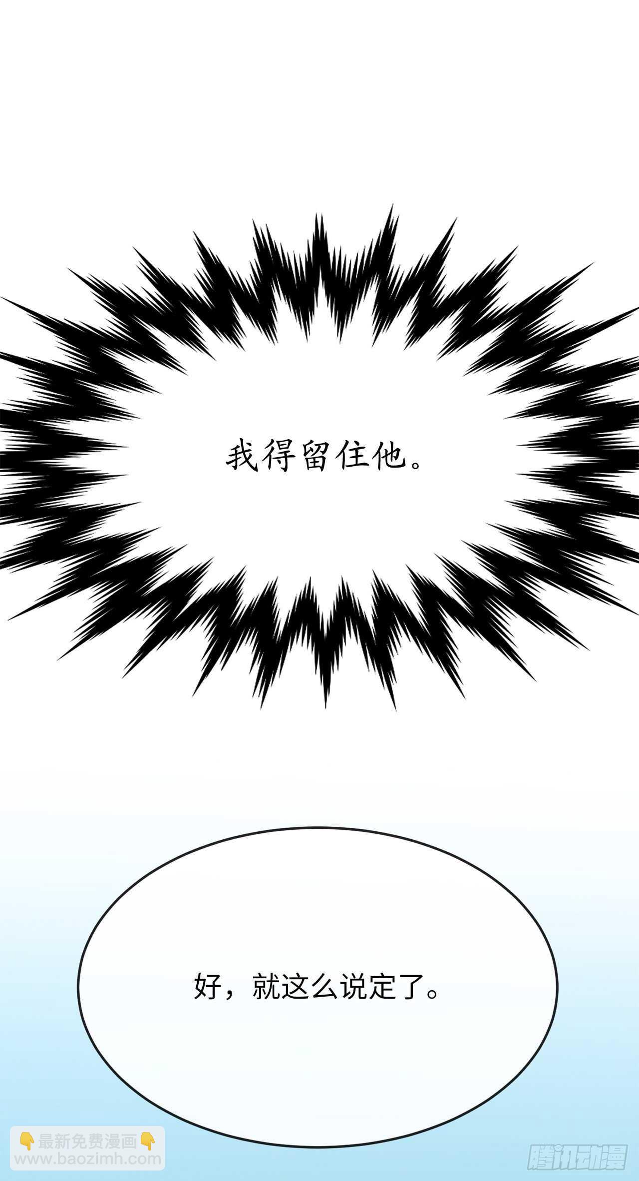 158.刺文咒术(1/2)-第162话