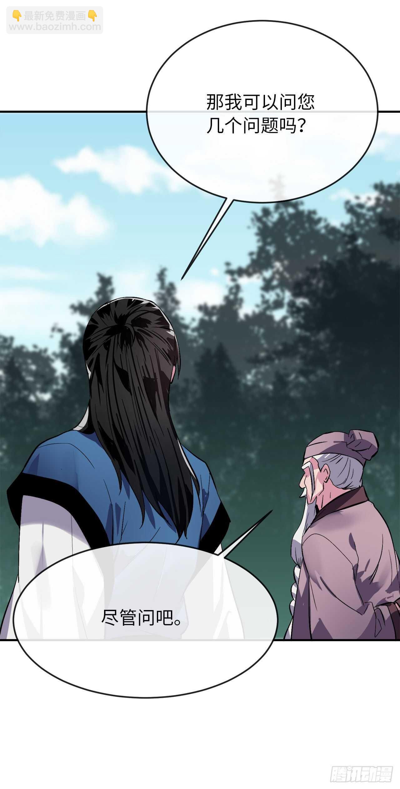 158.刺文咒术(1/2)-第162话