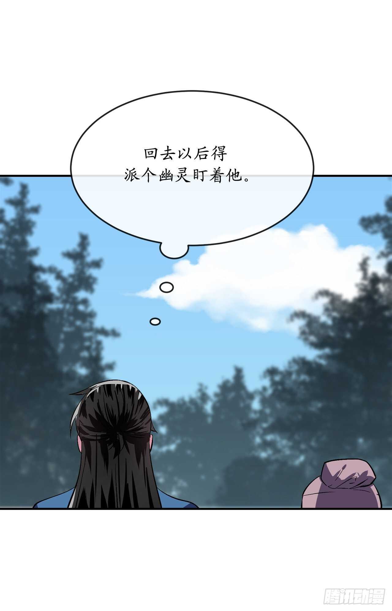 158.刺文咒术(1/2)-第162话