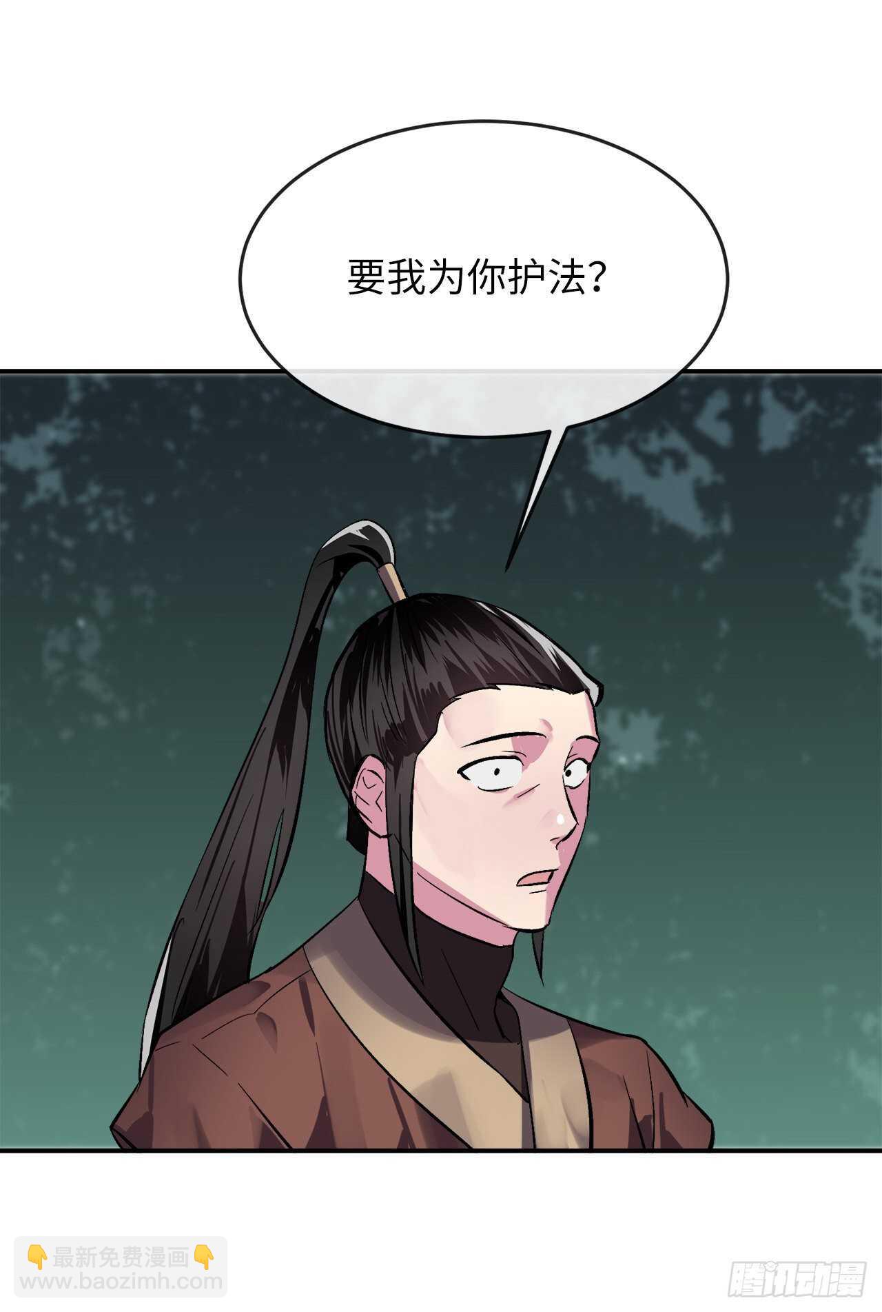 158.刺文咒术(1/2)-第162话