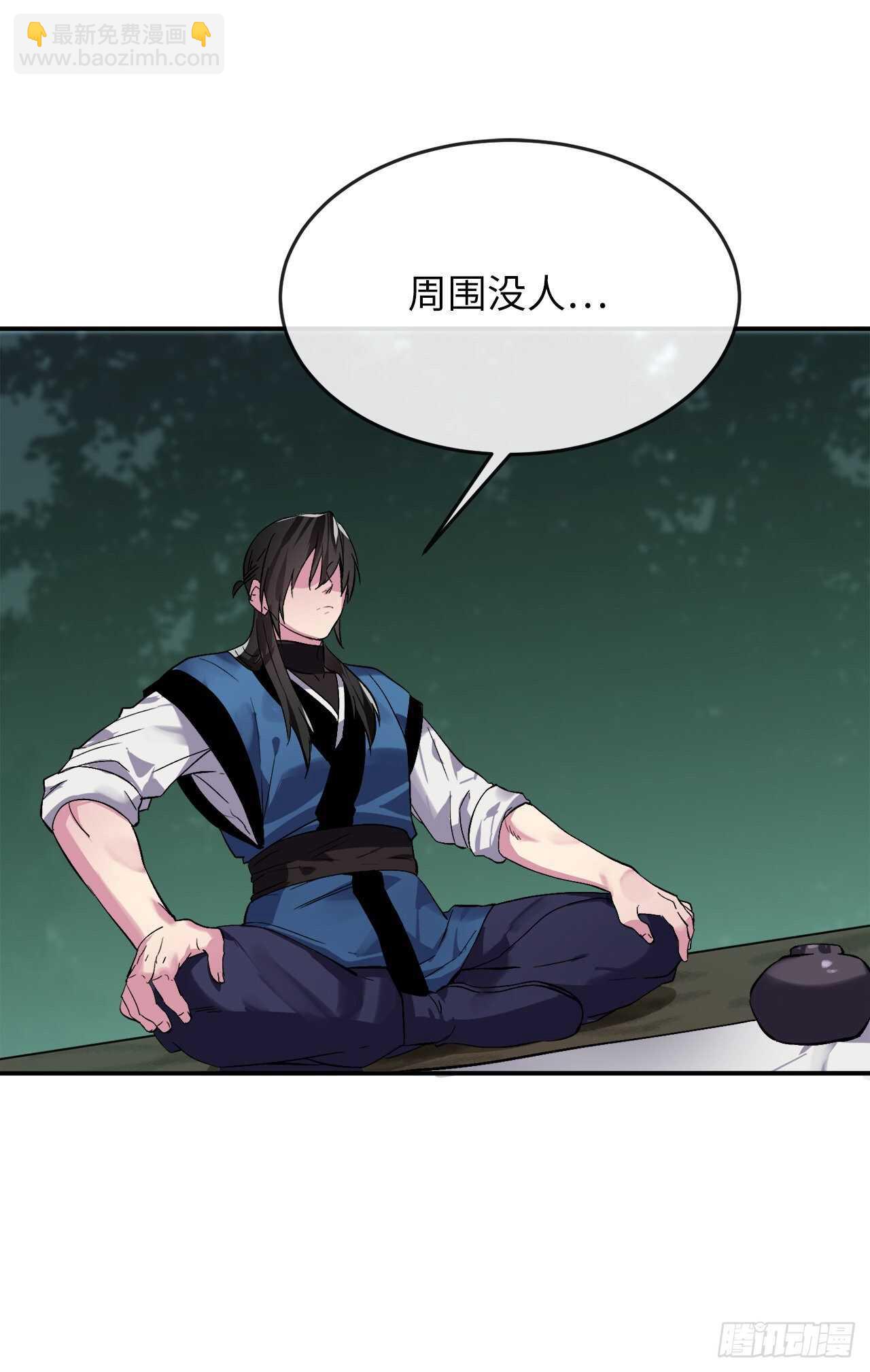 158.刺文咒术(1/2)-第162话