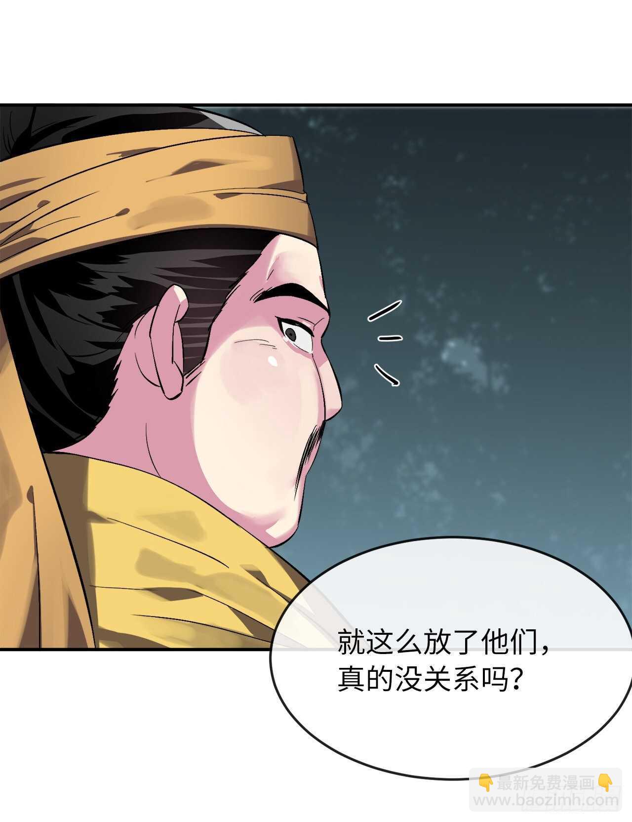 158.刺文咒术(1/2)-第162话