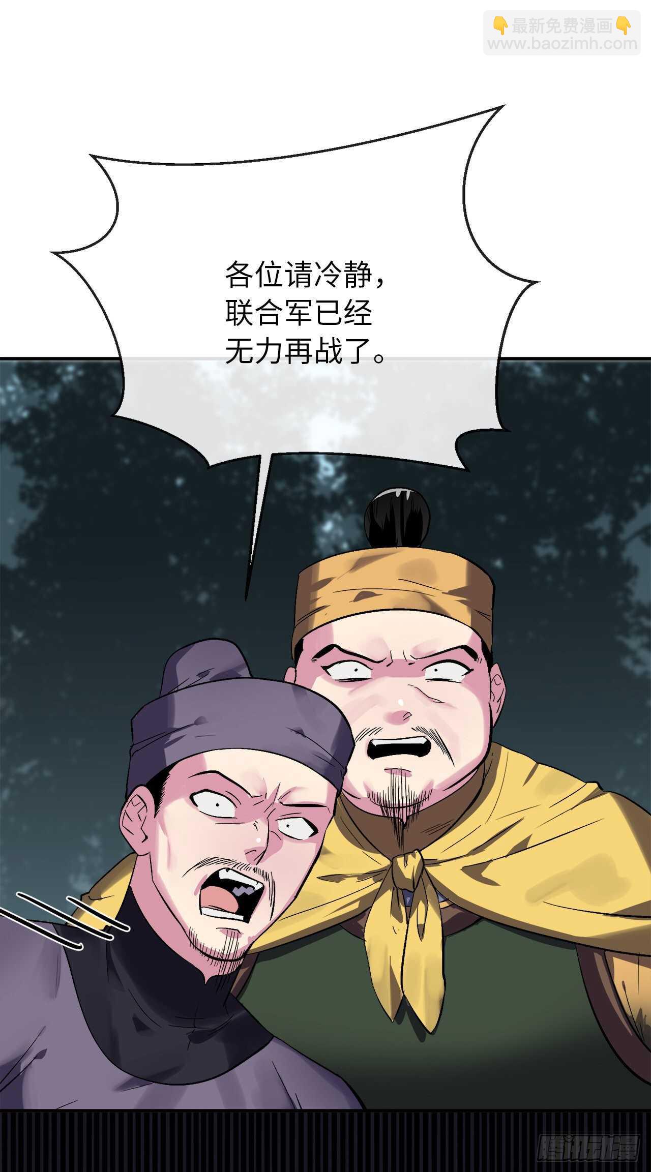 158.刺文咒术(1/2)-第162话