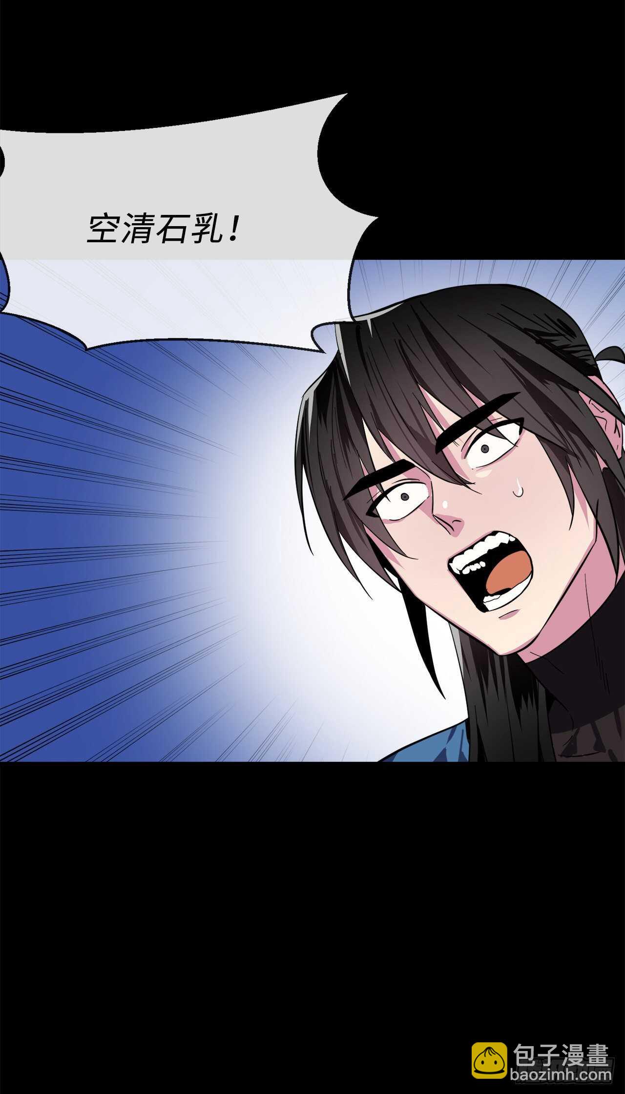 160.不死之密(1/2)-第164话