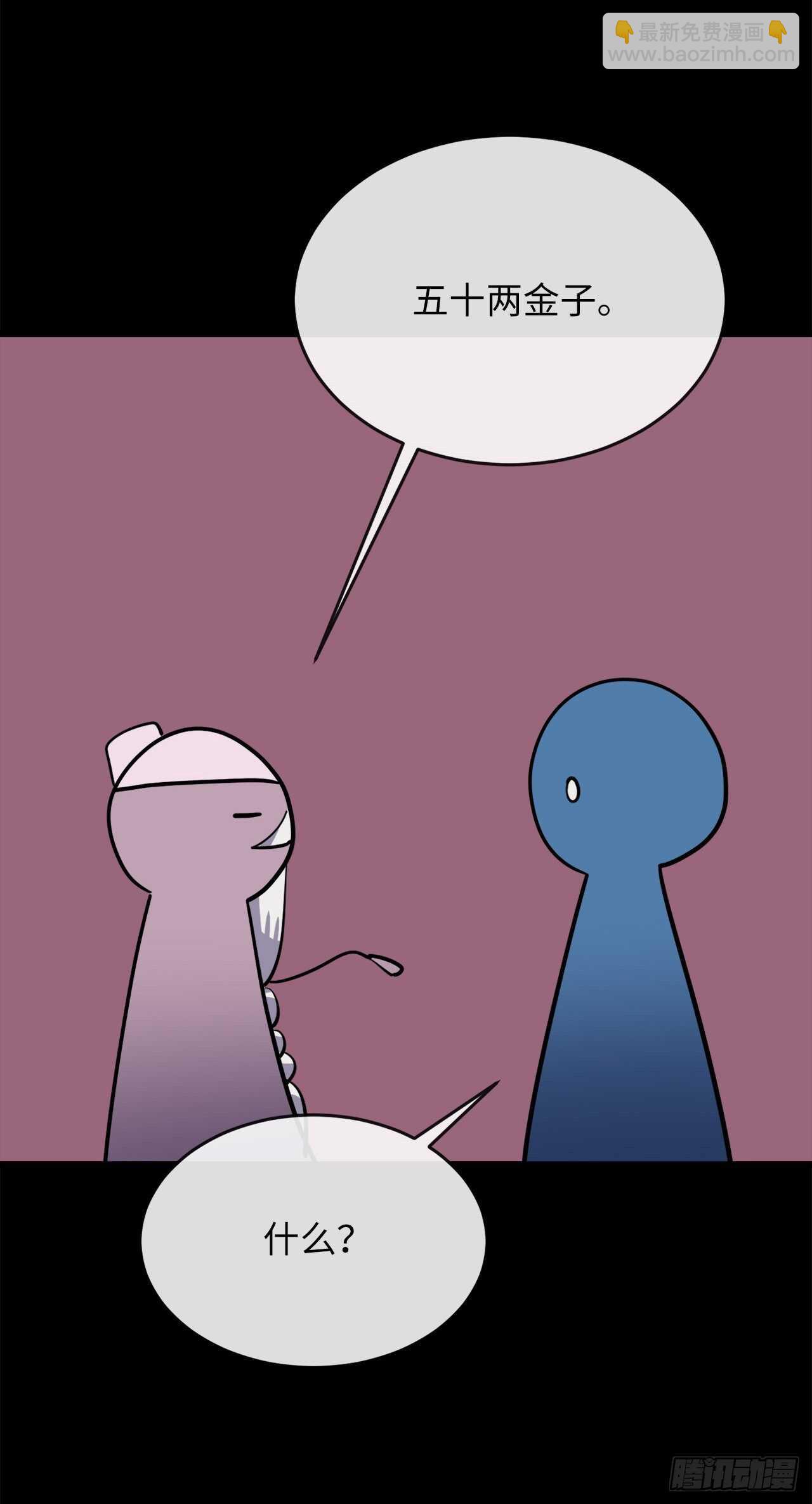 160.不死之密(1/2)-第164话