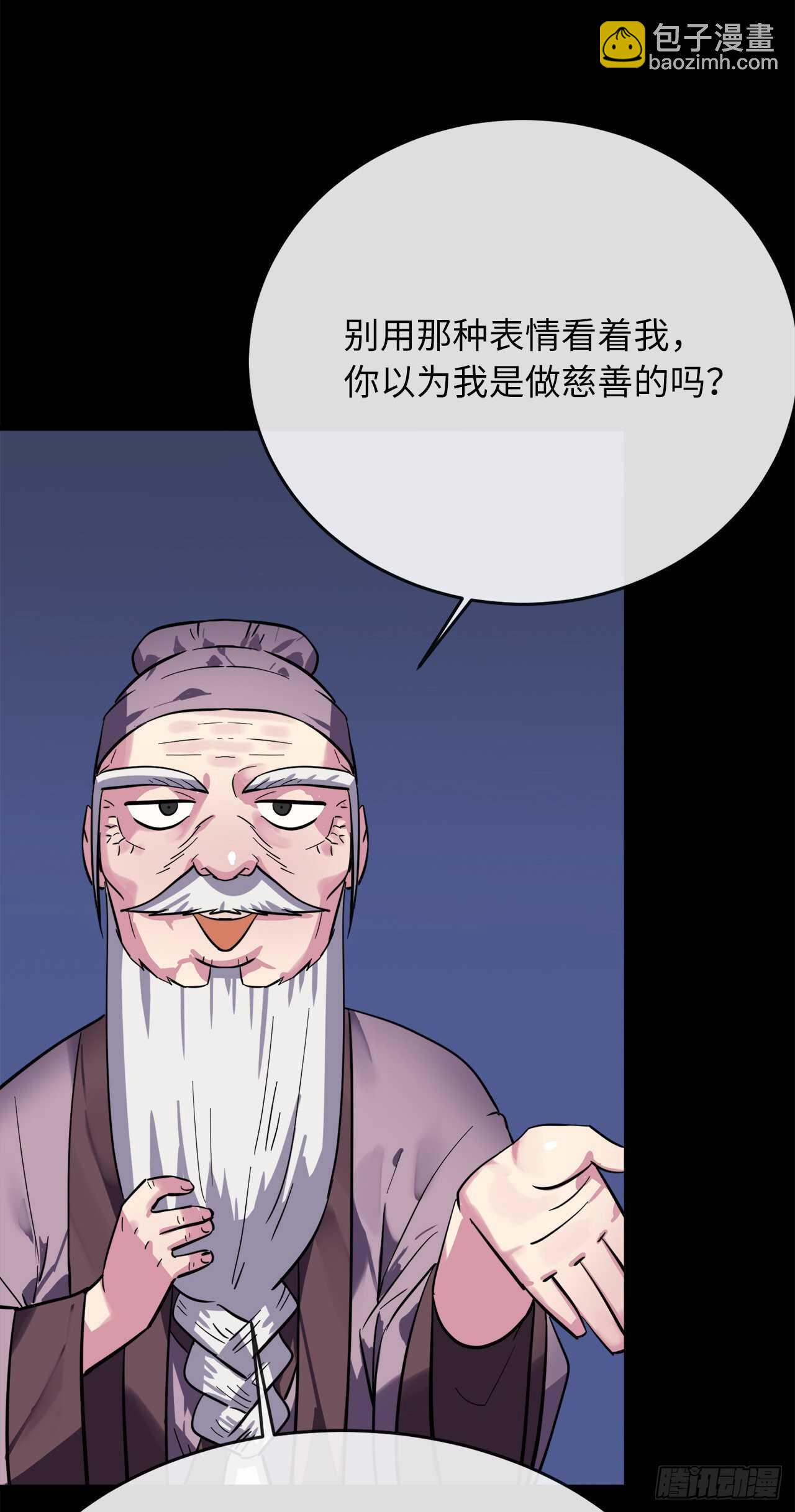 160.不死之密(1/2)-第164话