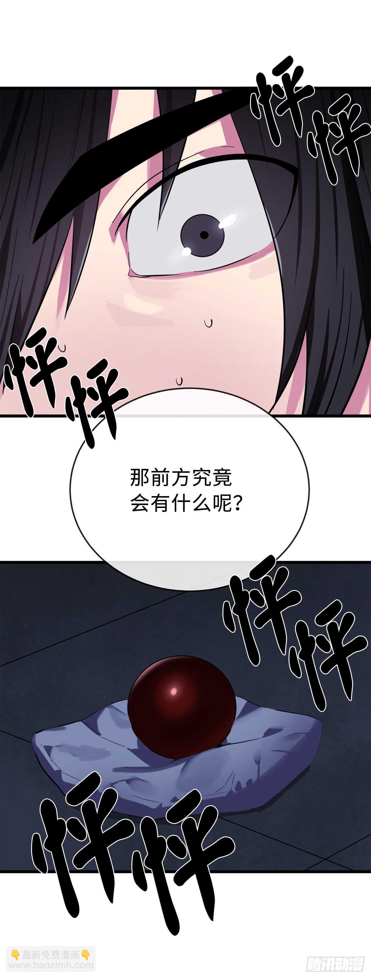 160.不死之密(1/2)-第164话