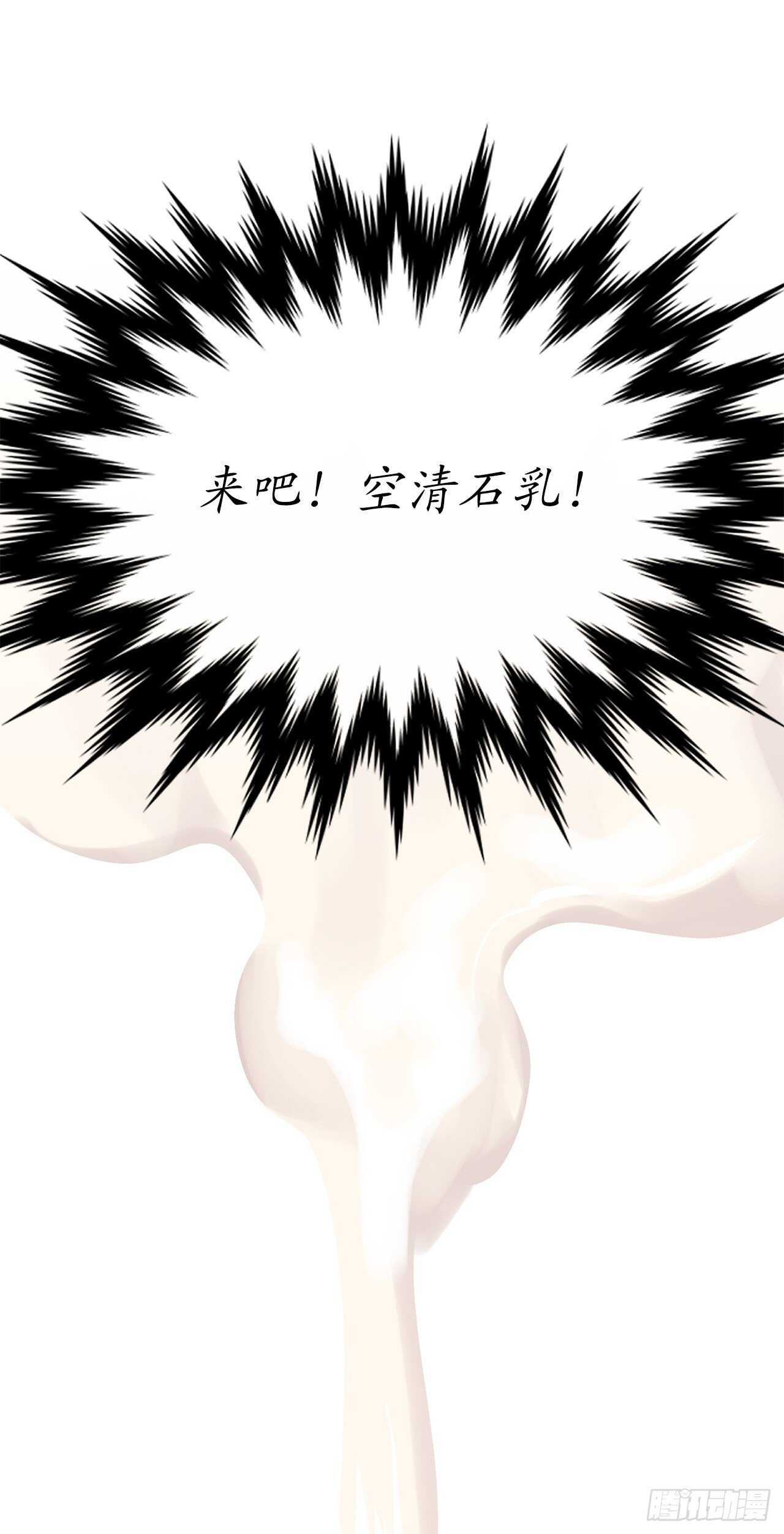 160.不死之密(1/2)-第164话