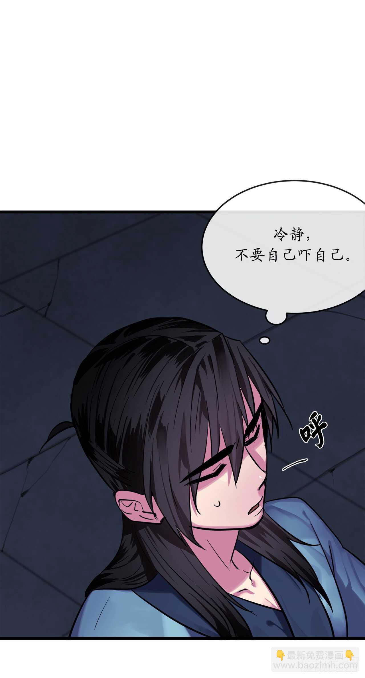 160.不死之密(1/2)-第164话