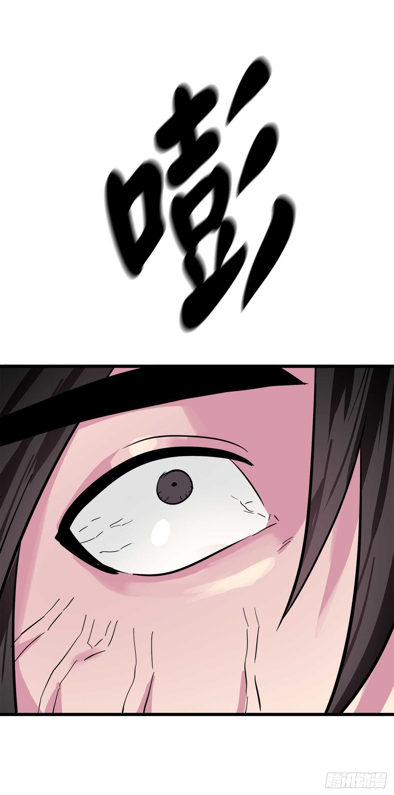 160.不死之密(1/2)-第164话