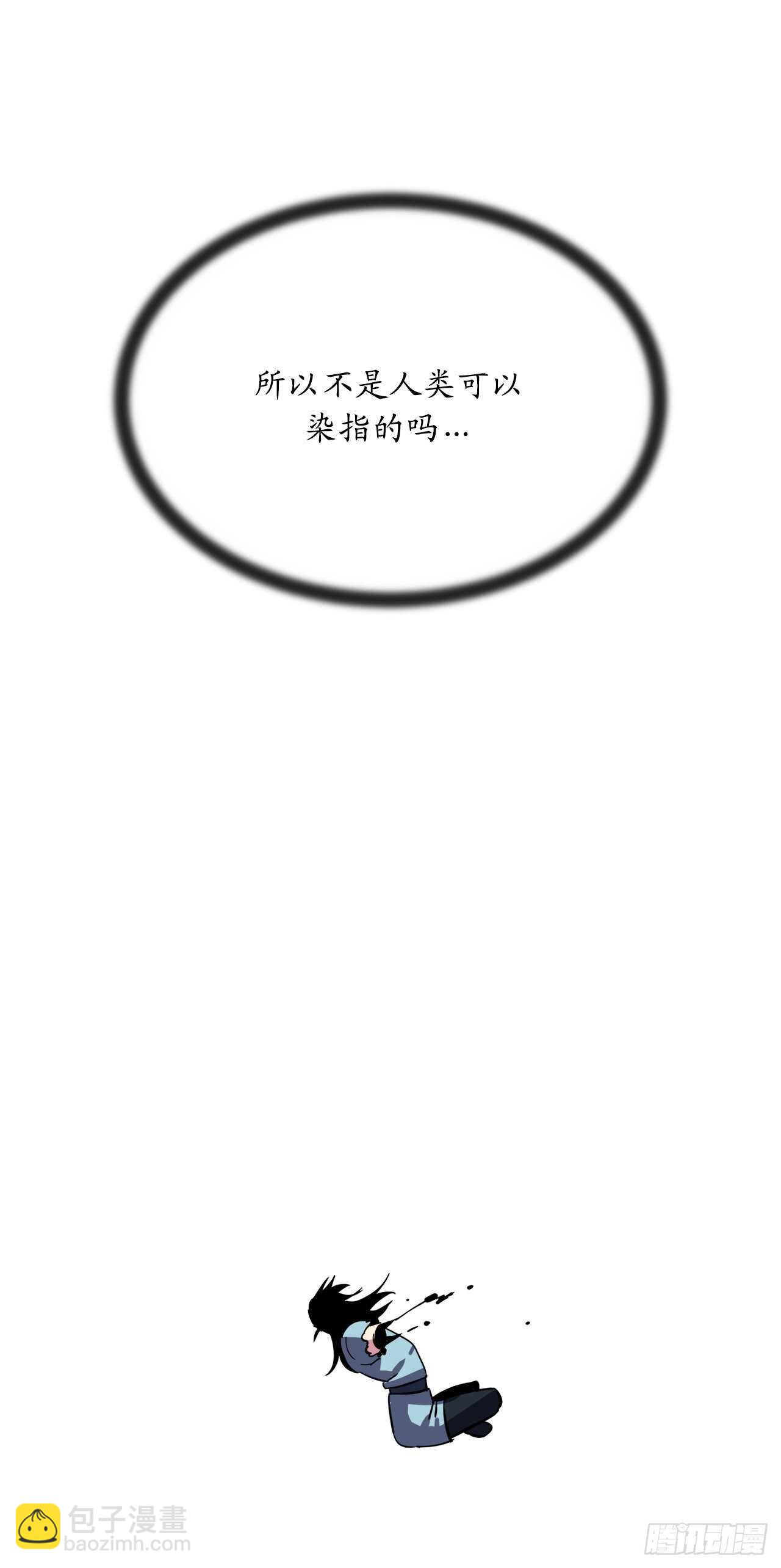 160.不死之密(1/2)-第164话