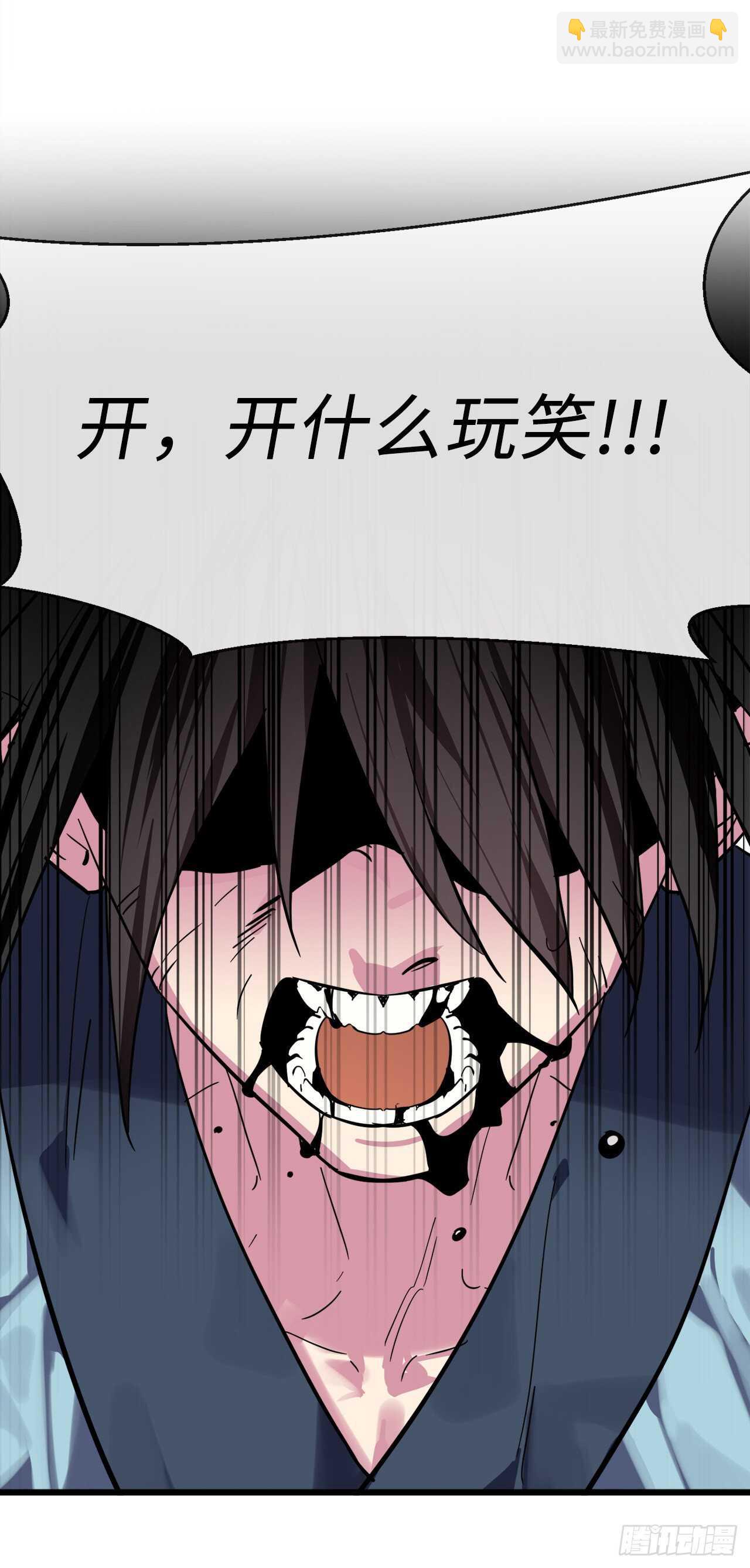 160.不死之密(1/2)-第164话