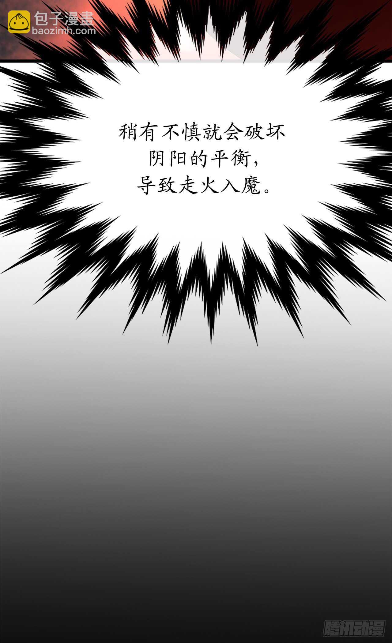 160.不死之密(1/2)-第164话