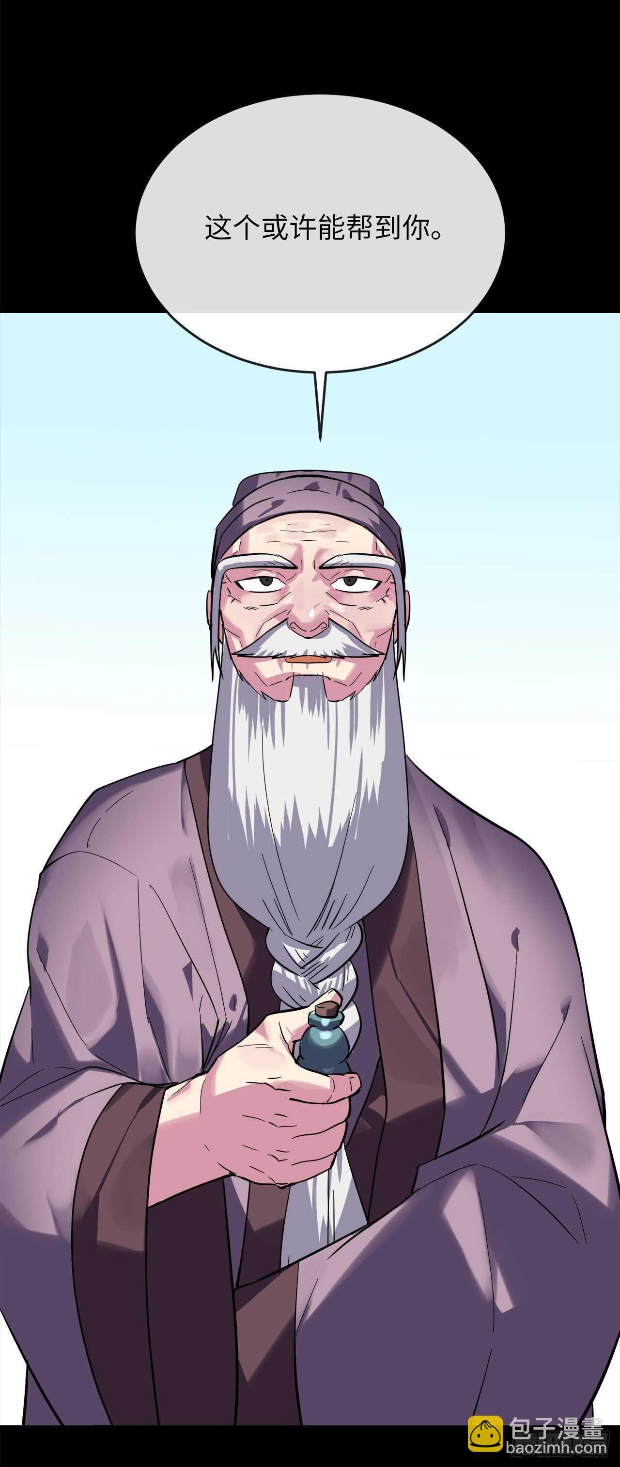 160.不死之密(1/2)-第164话