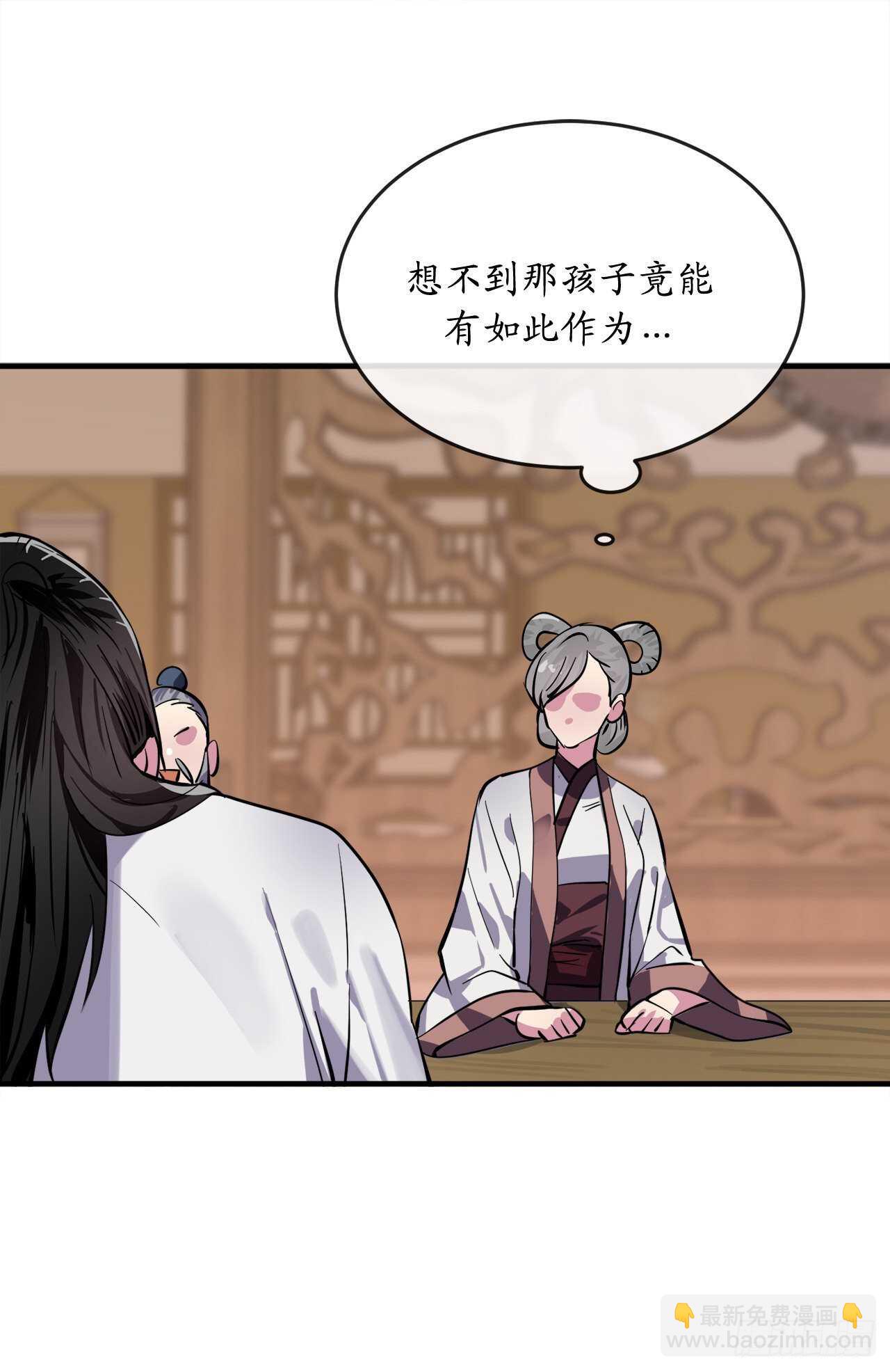 162.掌门之忧(1/2)-第166话