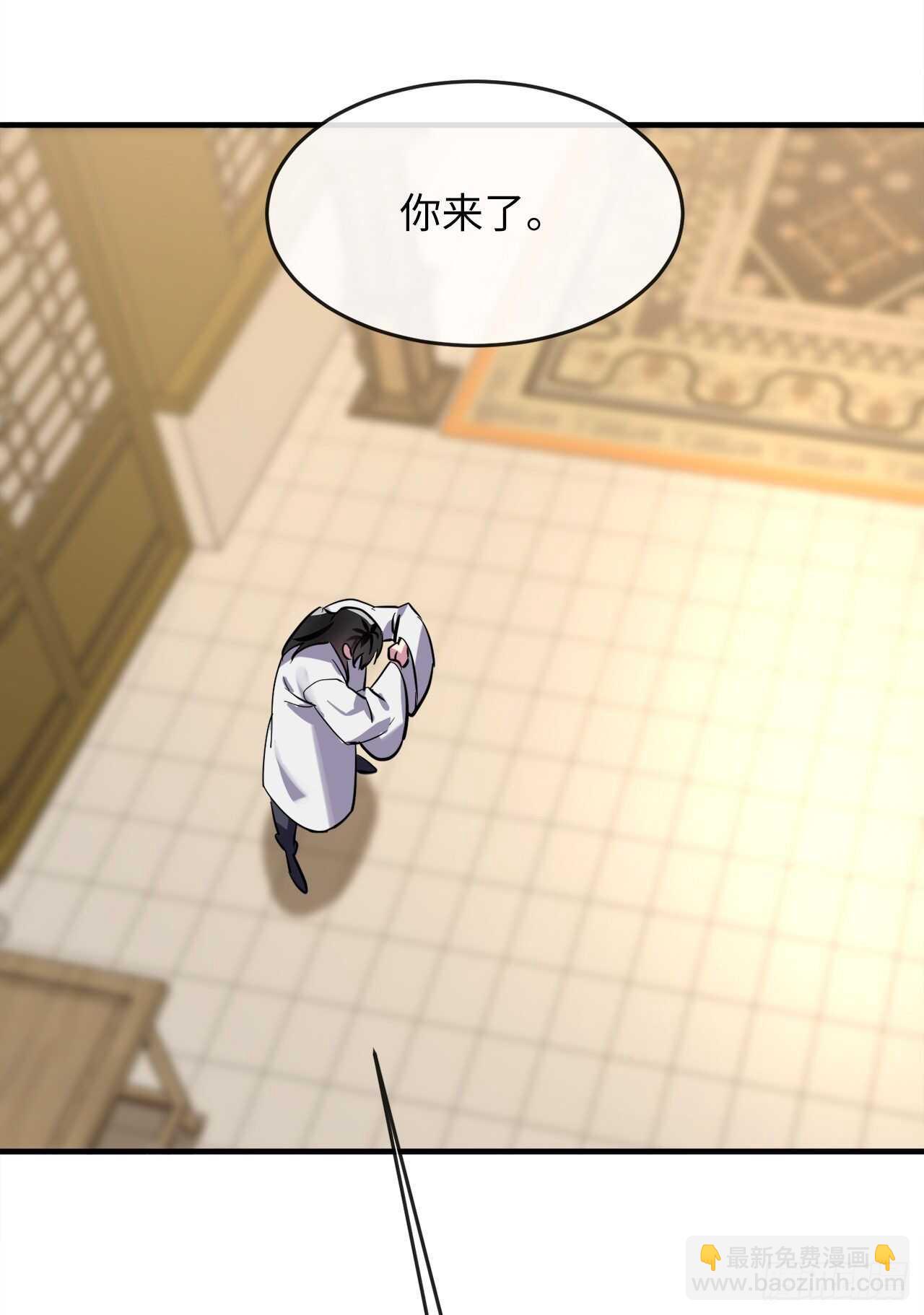 162.掌门之忧(1/2)-第166话