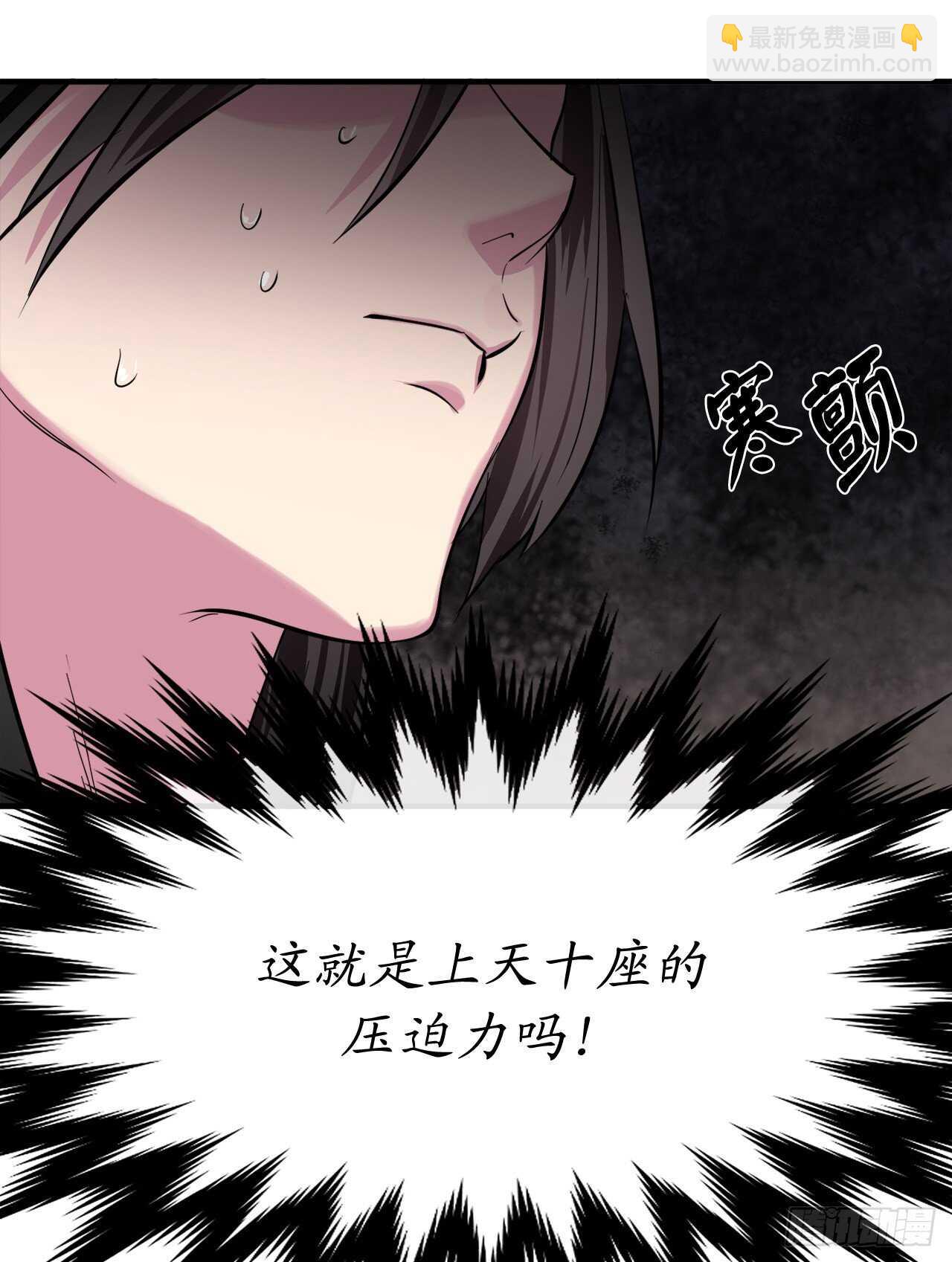 162.掌门之忧(1/2)-第166话