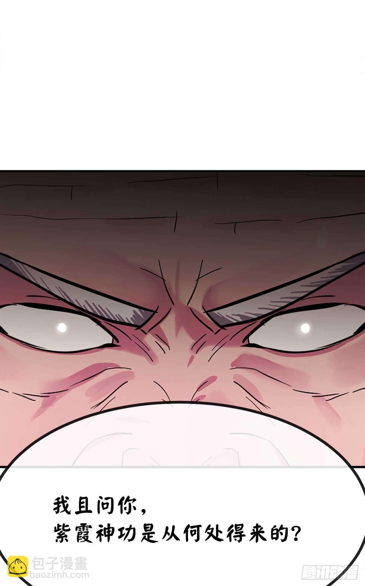 162.掌门之忧(1/2)-第166话