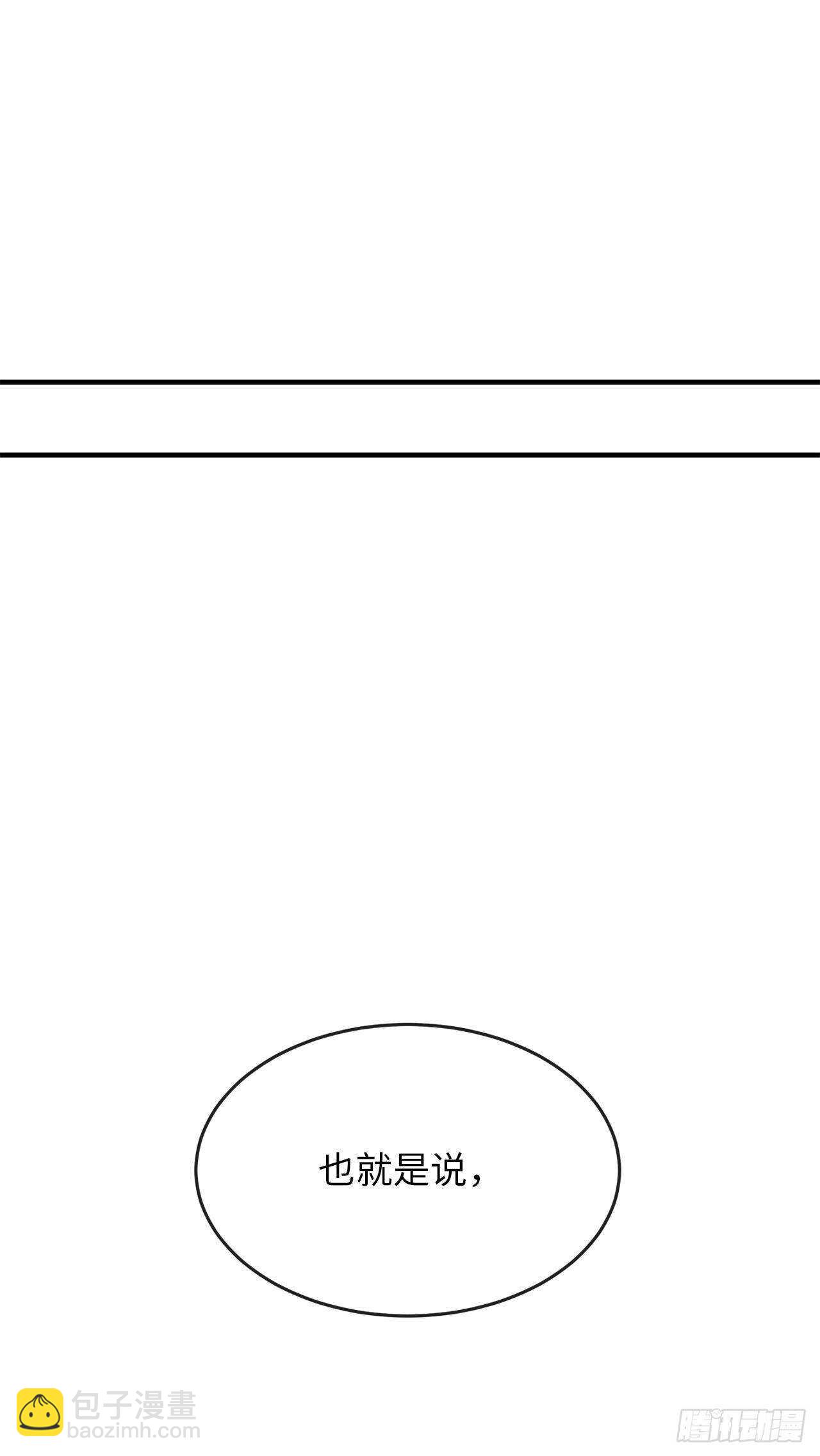 162.掌门之忧(1/2)-第166话