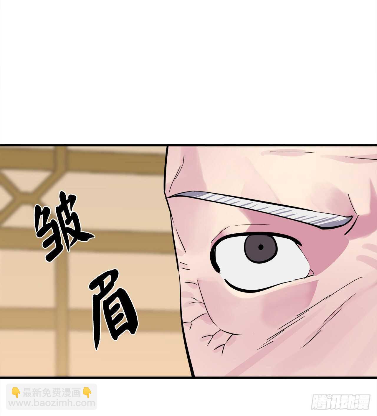 162.掌门之忧(1/2)-第166话