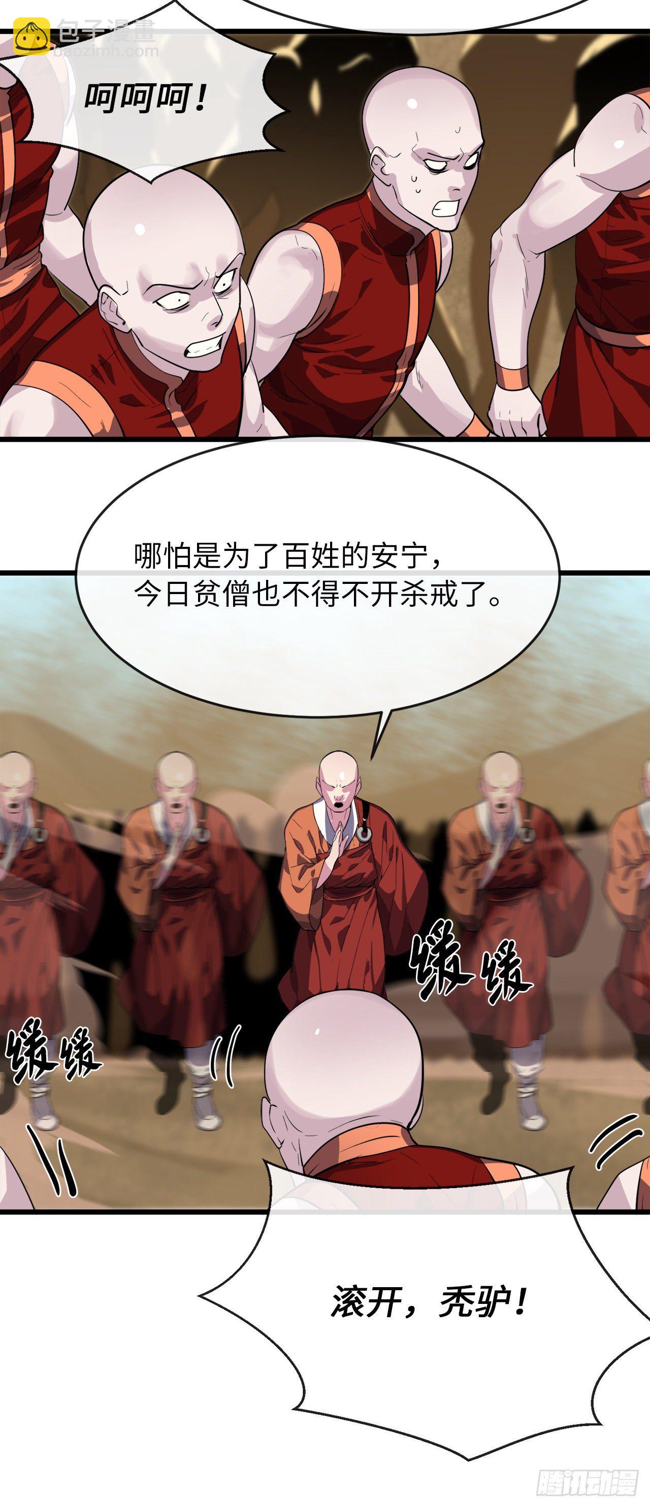 164.一人军团(1/2)-第168话