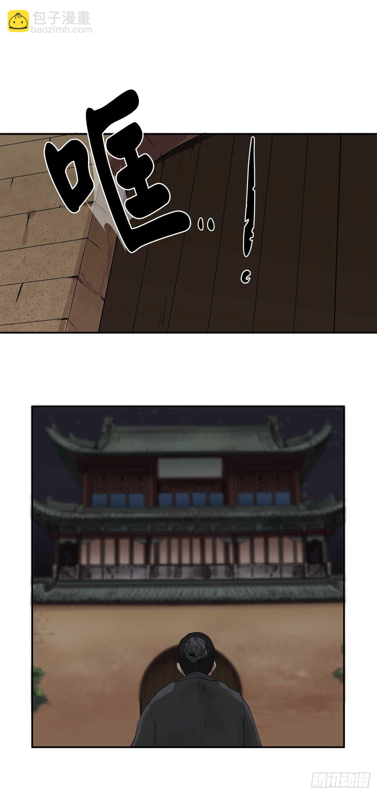 17.暗中交易(1/2)-第18话