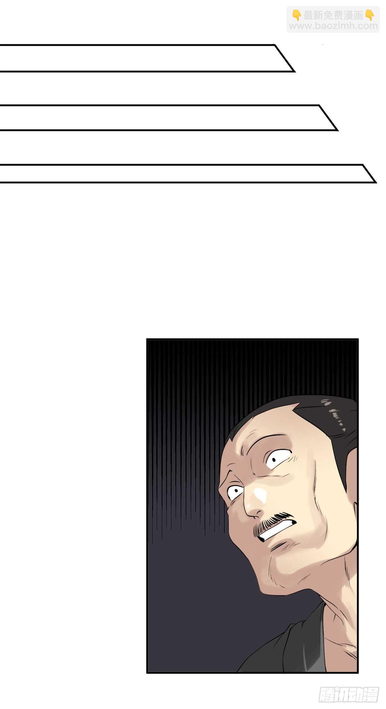 17.暗中交易(1/2)-第18话