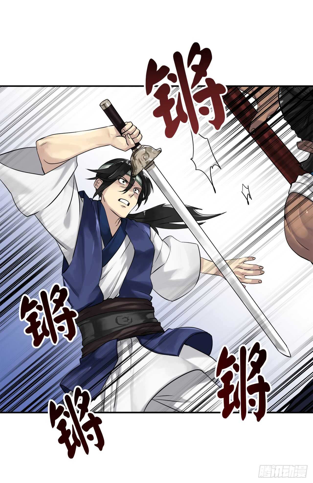 19.挺身而出-第20话