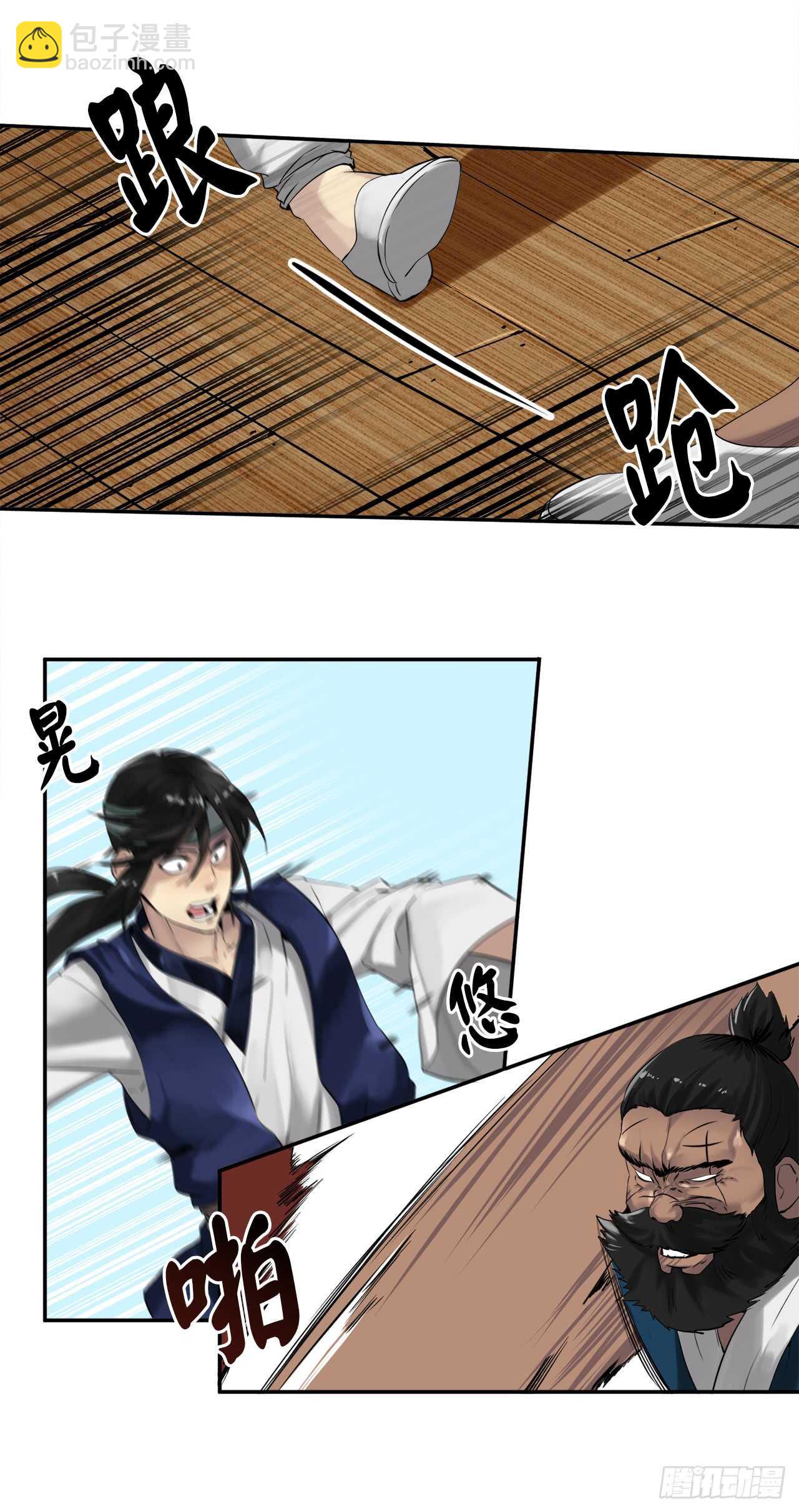 19.挺身而出-第20话