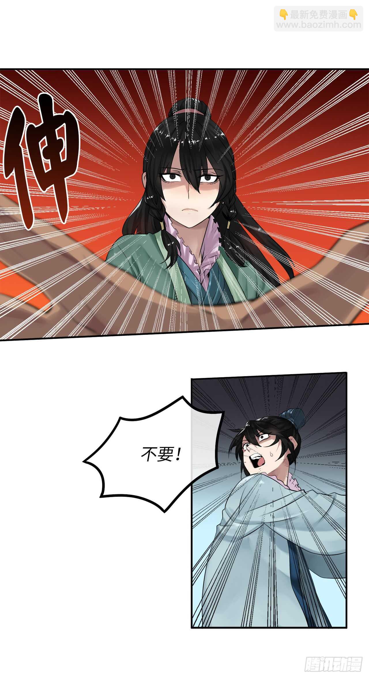 19.挺身而出-第20话