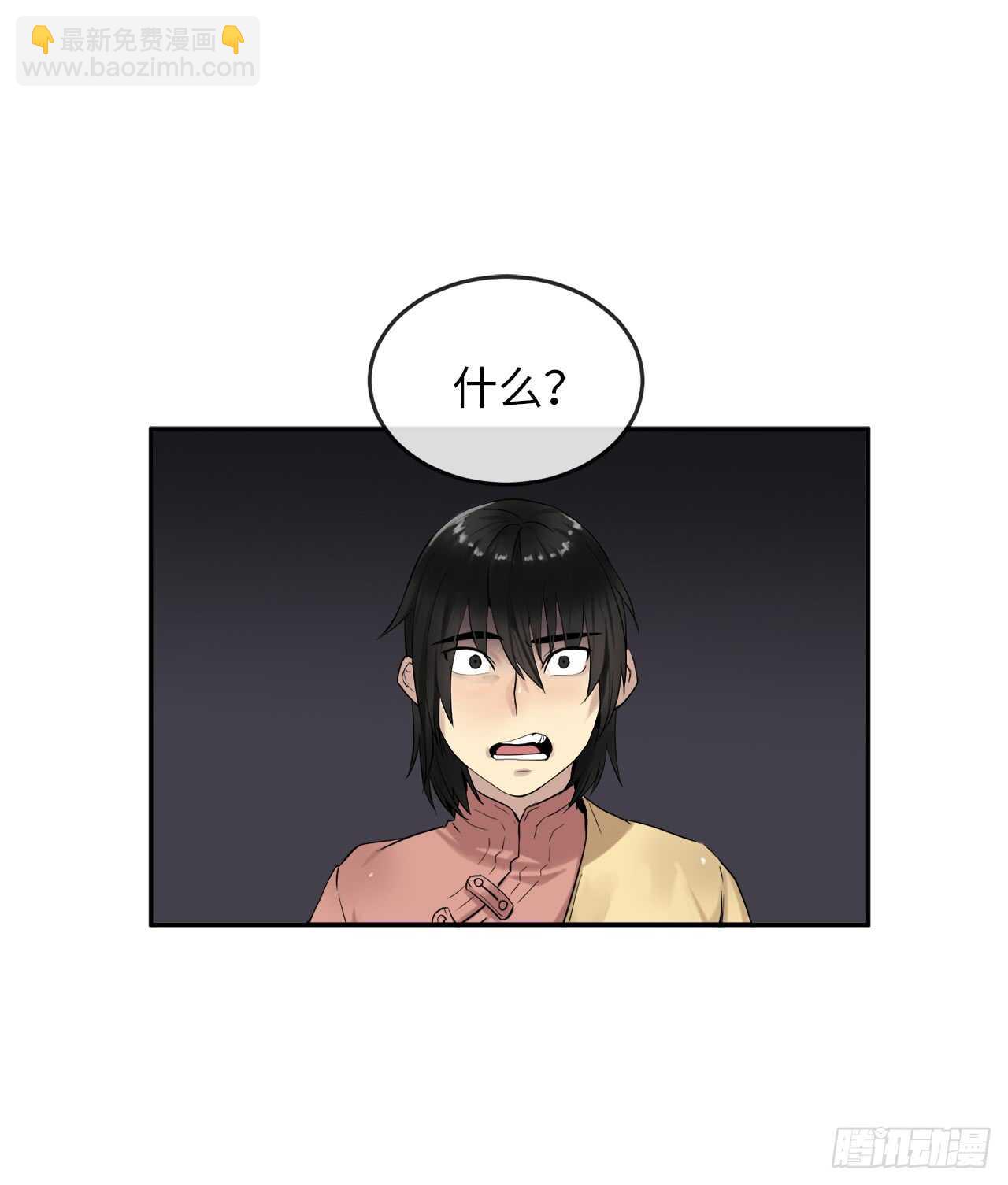 19.挺身而出-第20话