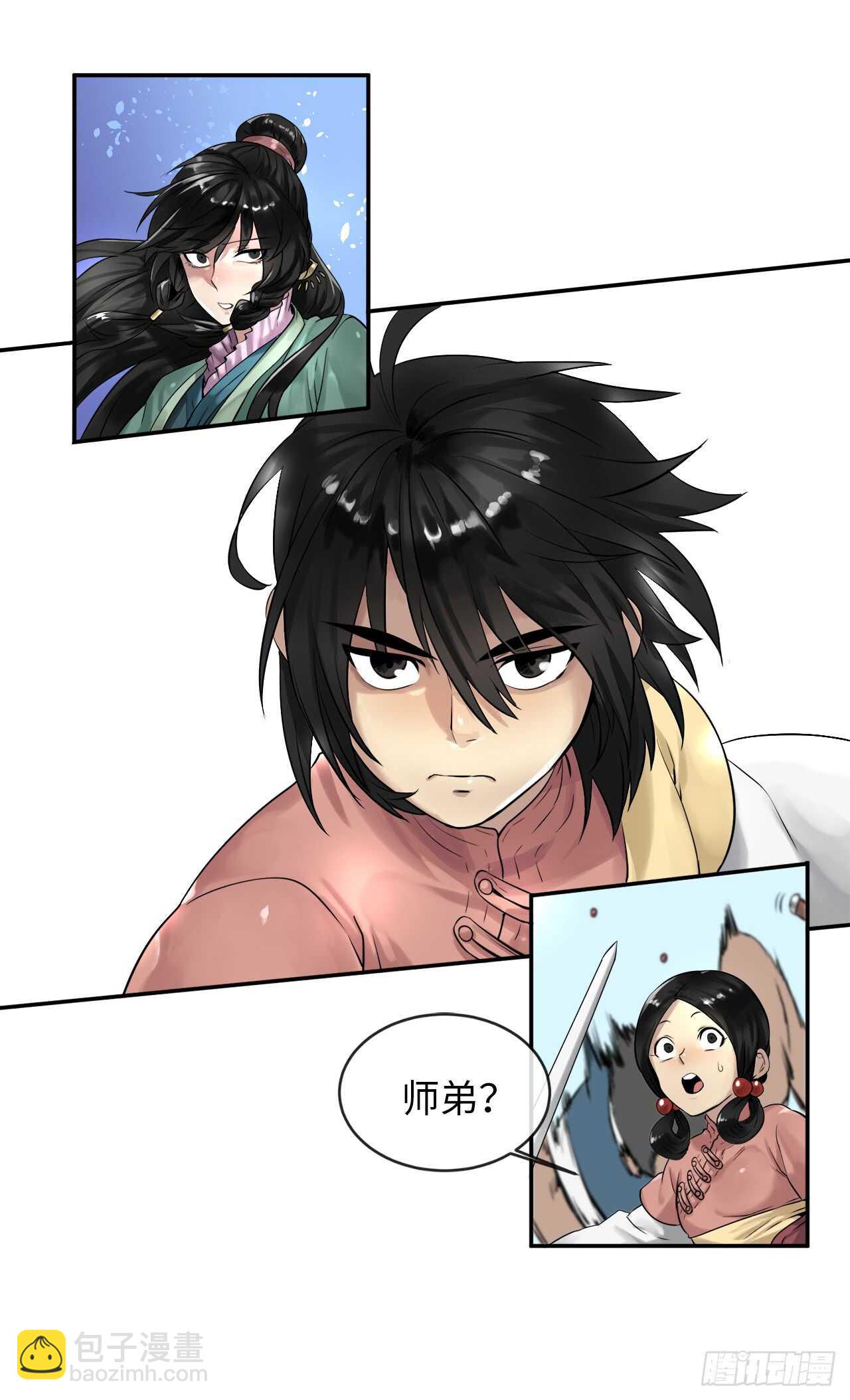 19.挺身而出-第20话