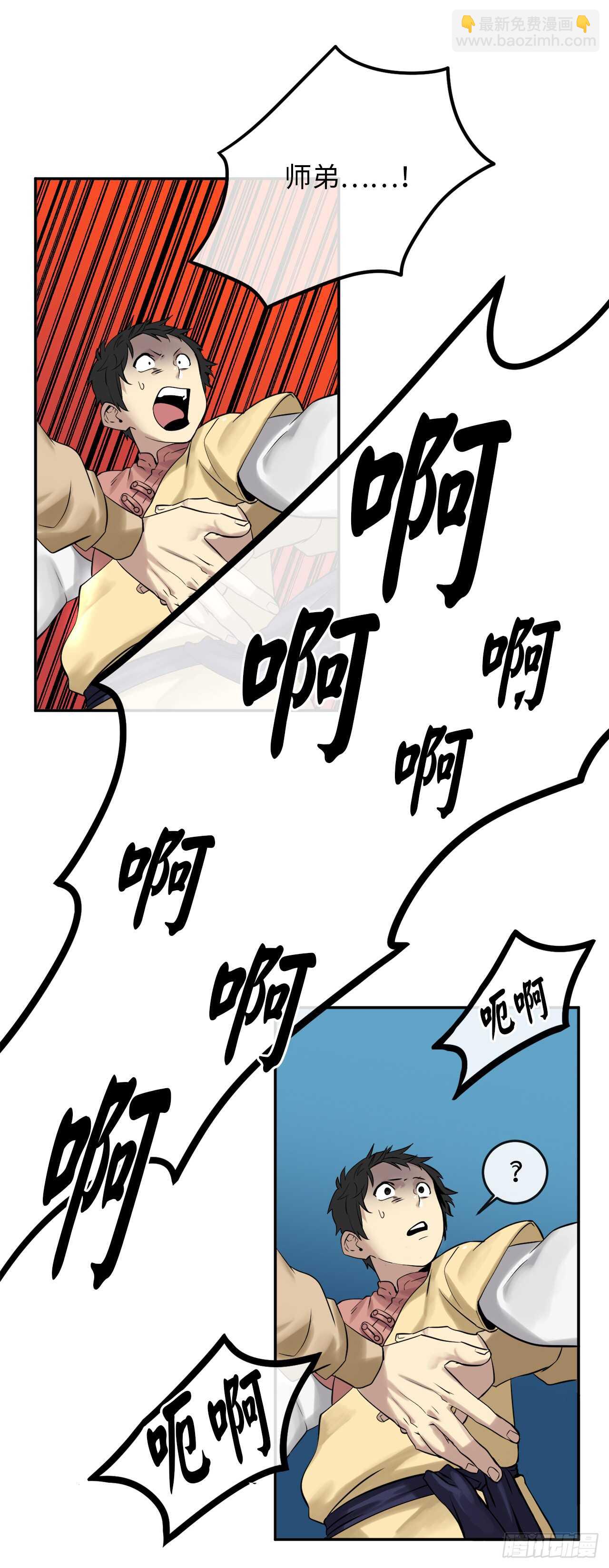 19.挺身而出-第20话