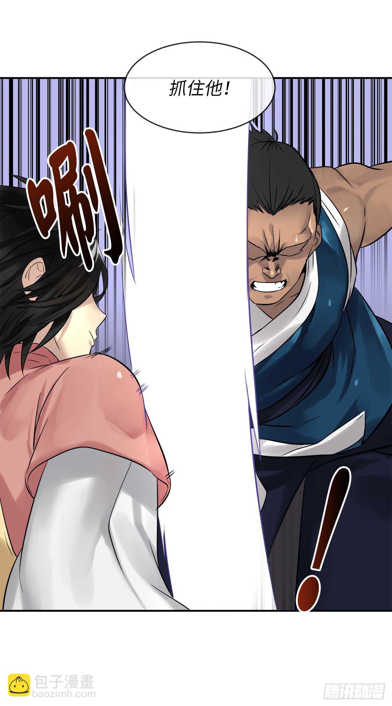 19.挺身而出-第20话