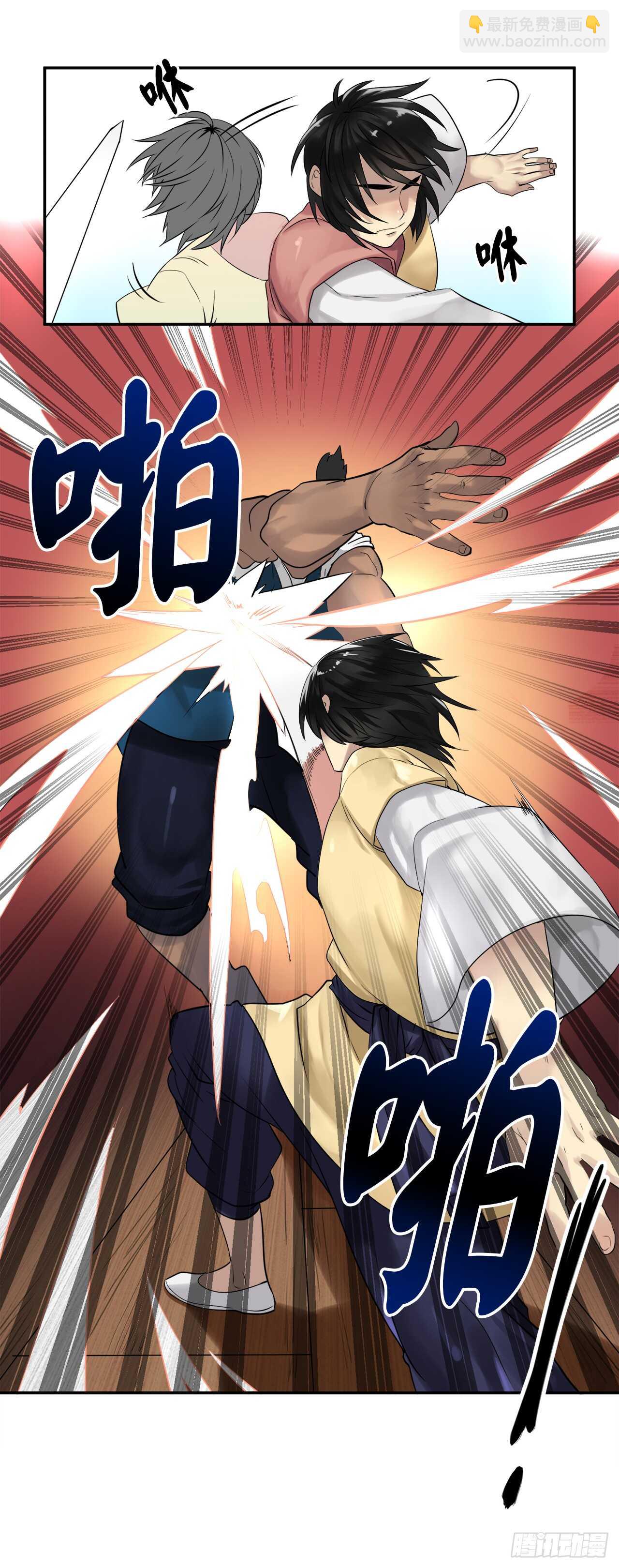 19.挺身而出-第20话