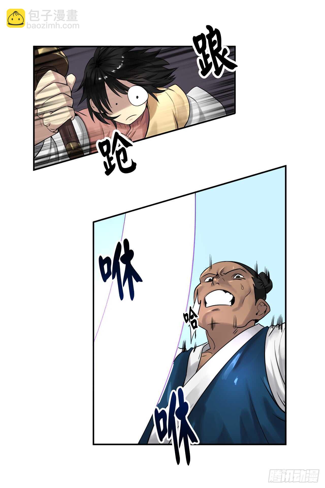 19.挺身而出-第20话