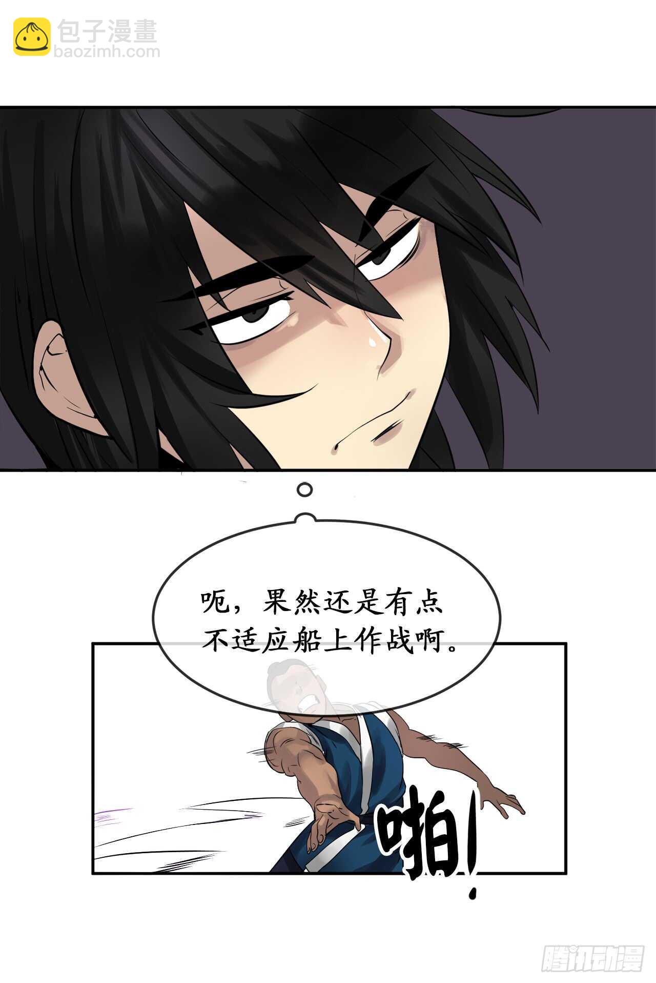 19.挺身而出-第20话