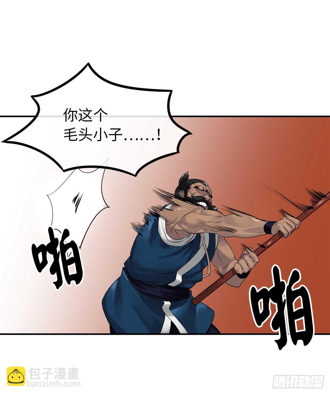 19.挺身而出-第20话