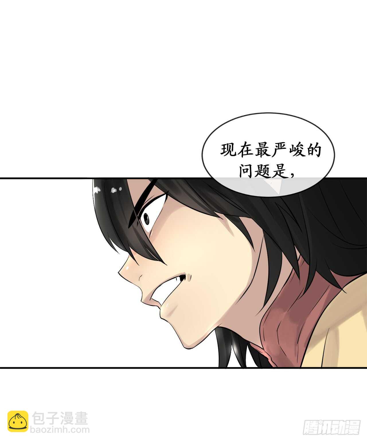 19.挺身而出-第20话