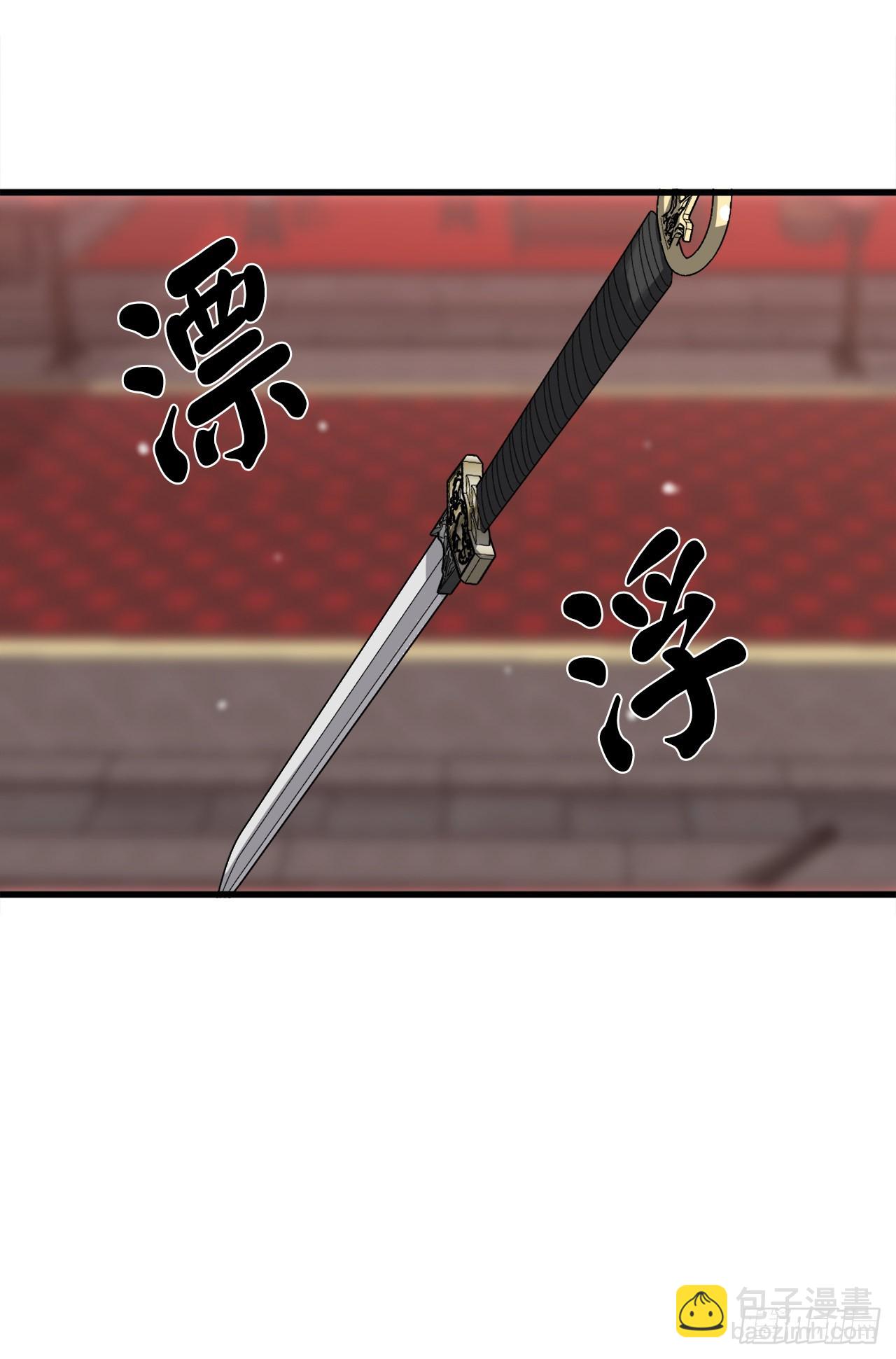 192.互相试探(1/2)-第198话