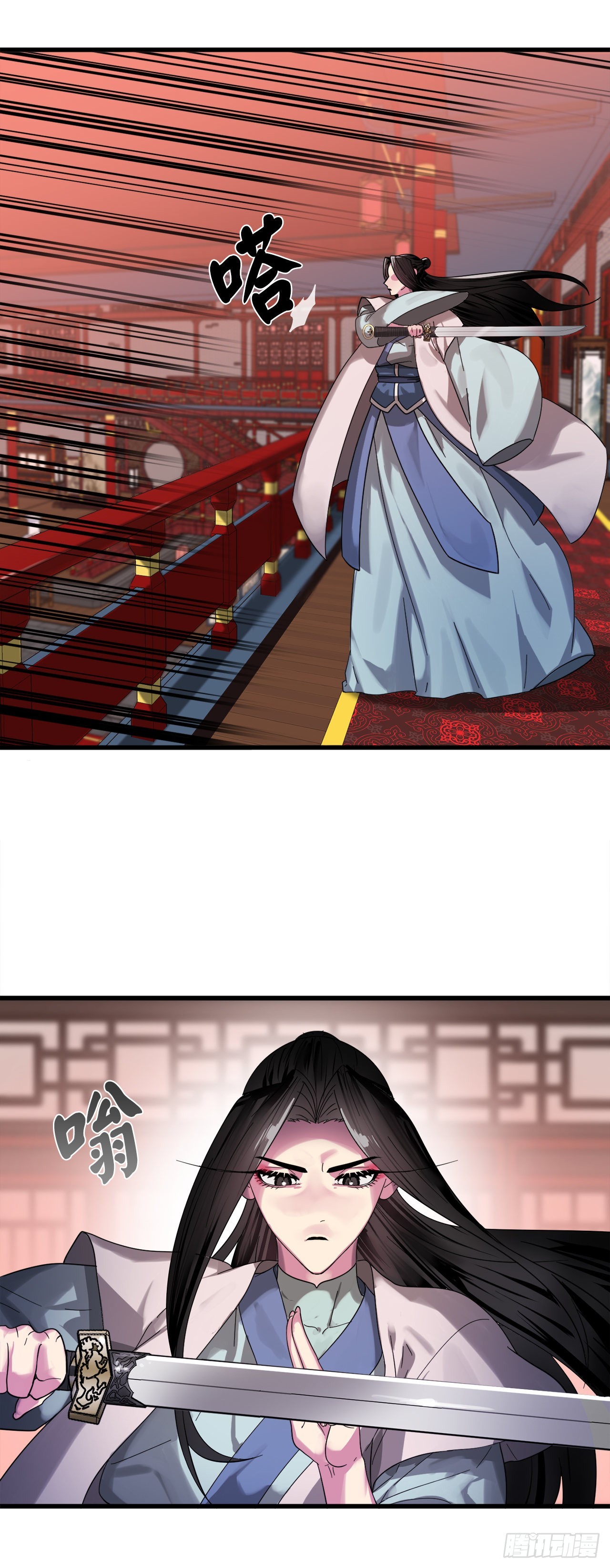 192.互相试探(1/2)-第198话