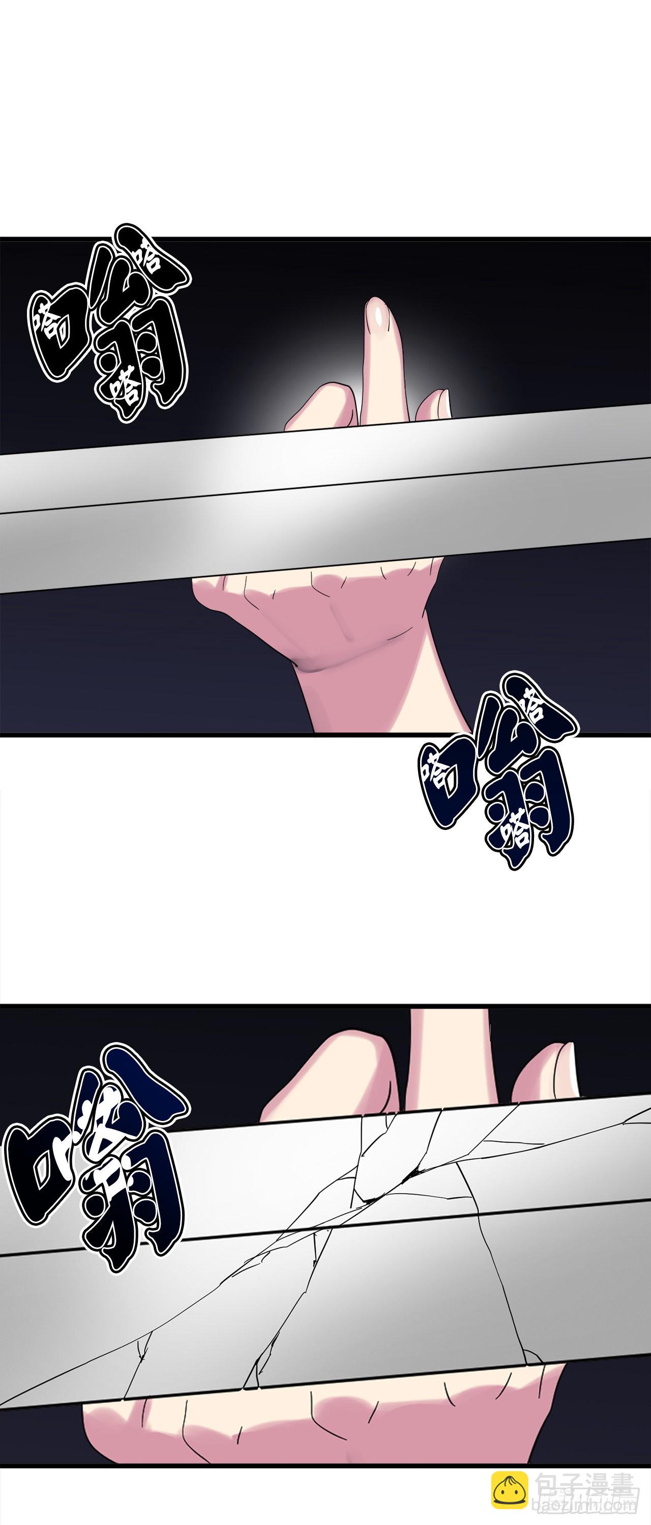 192.互相试探(1/2)-第198话