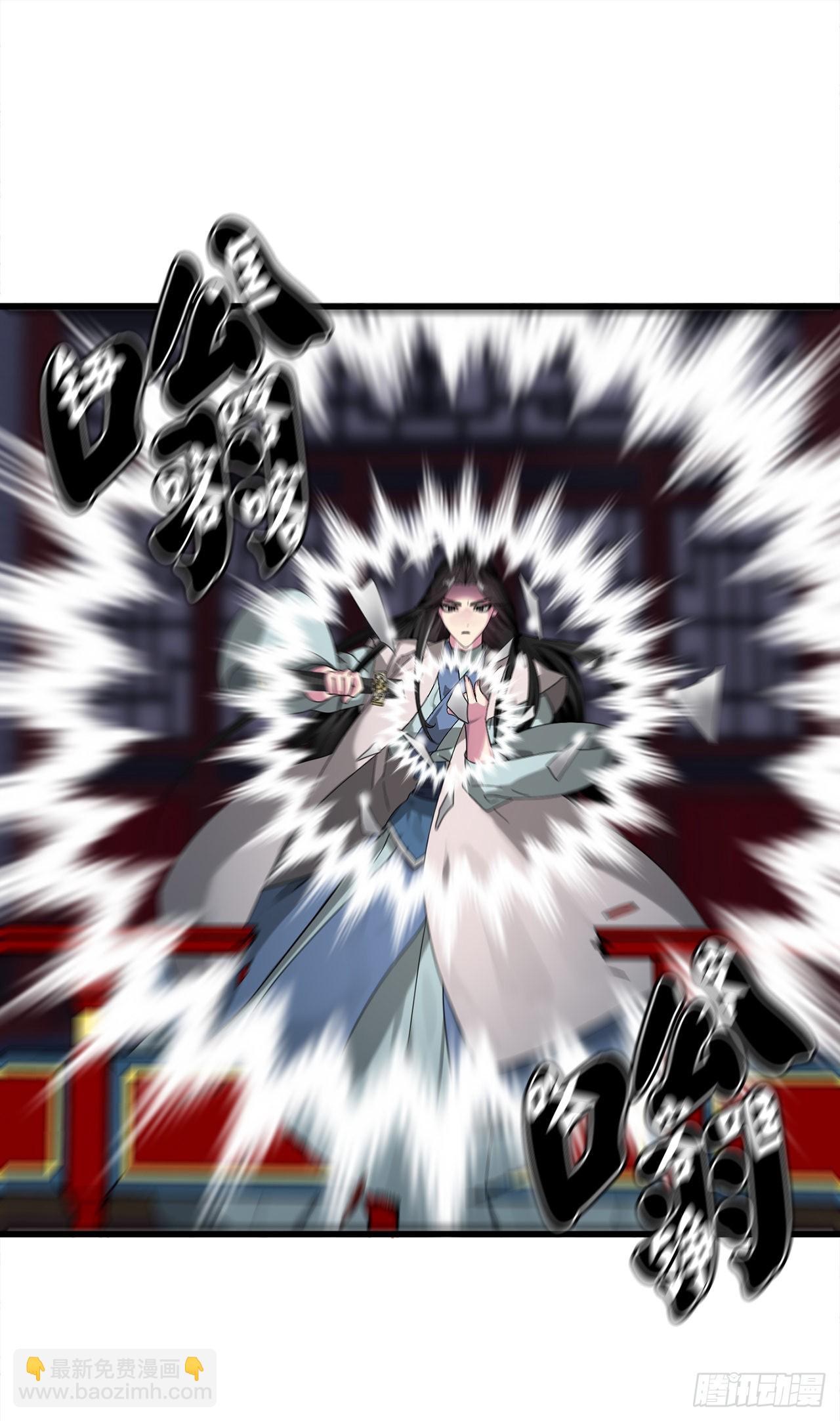 192.互相试探(1/2)-第198话