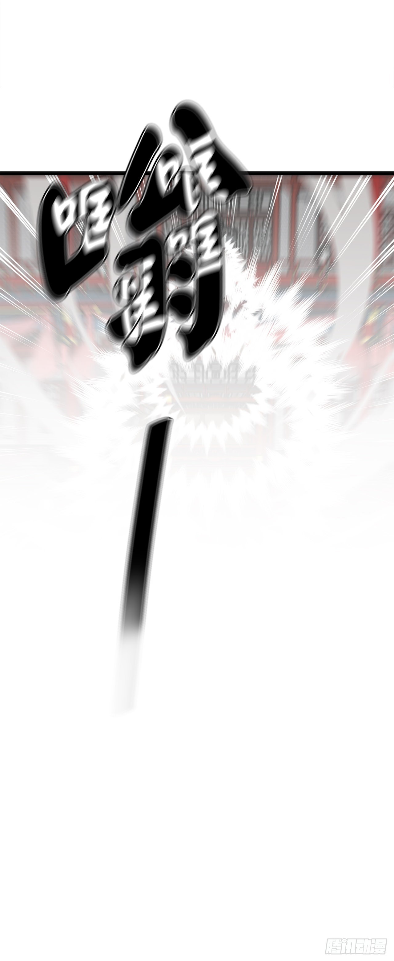 192.互相试探(1/2)-第198话