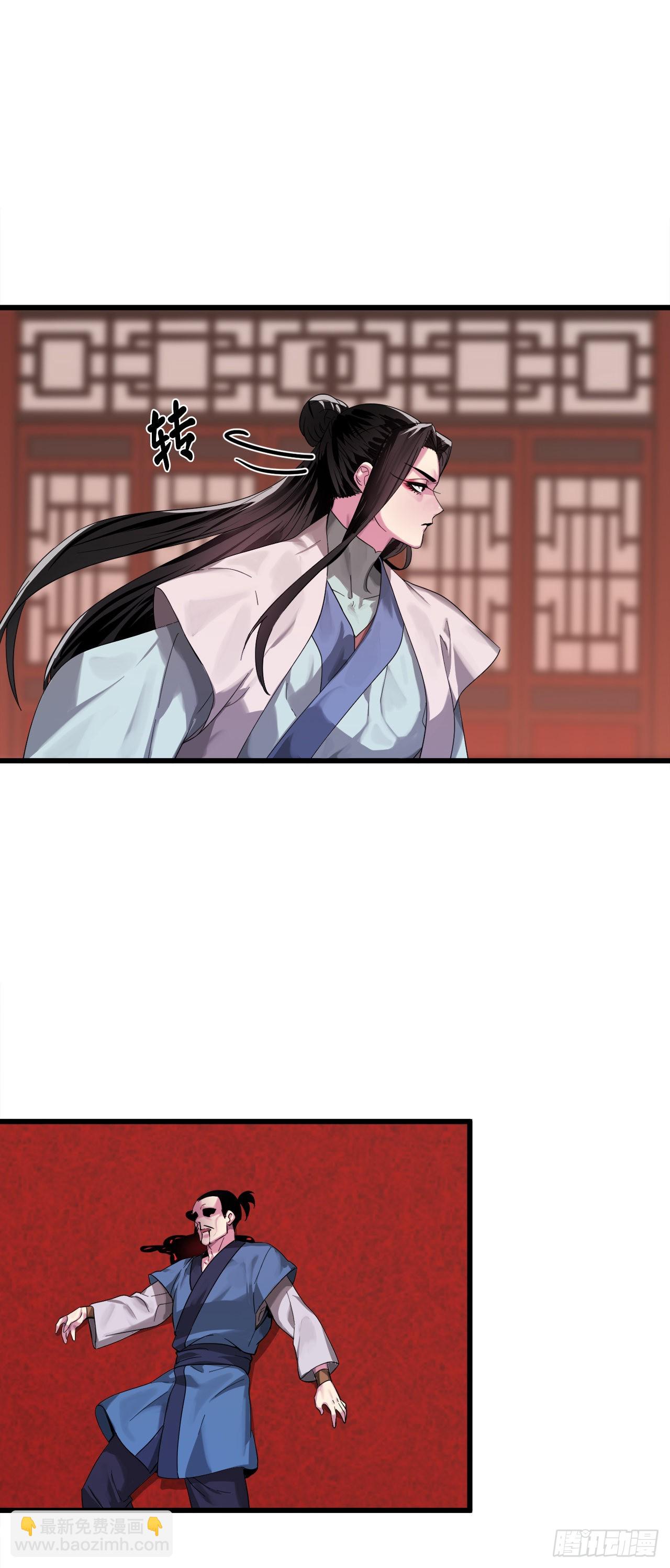 192.互相试探(1/2)-第198话