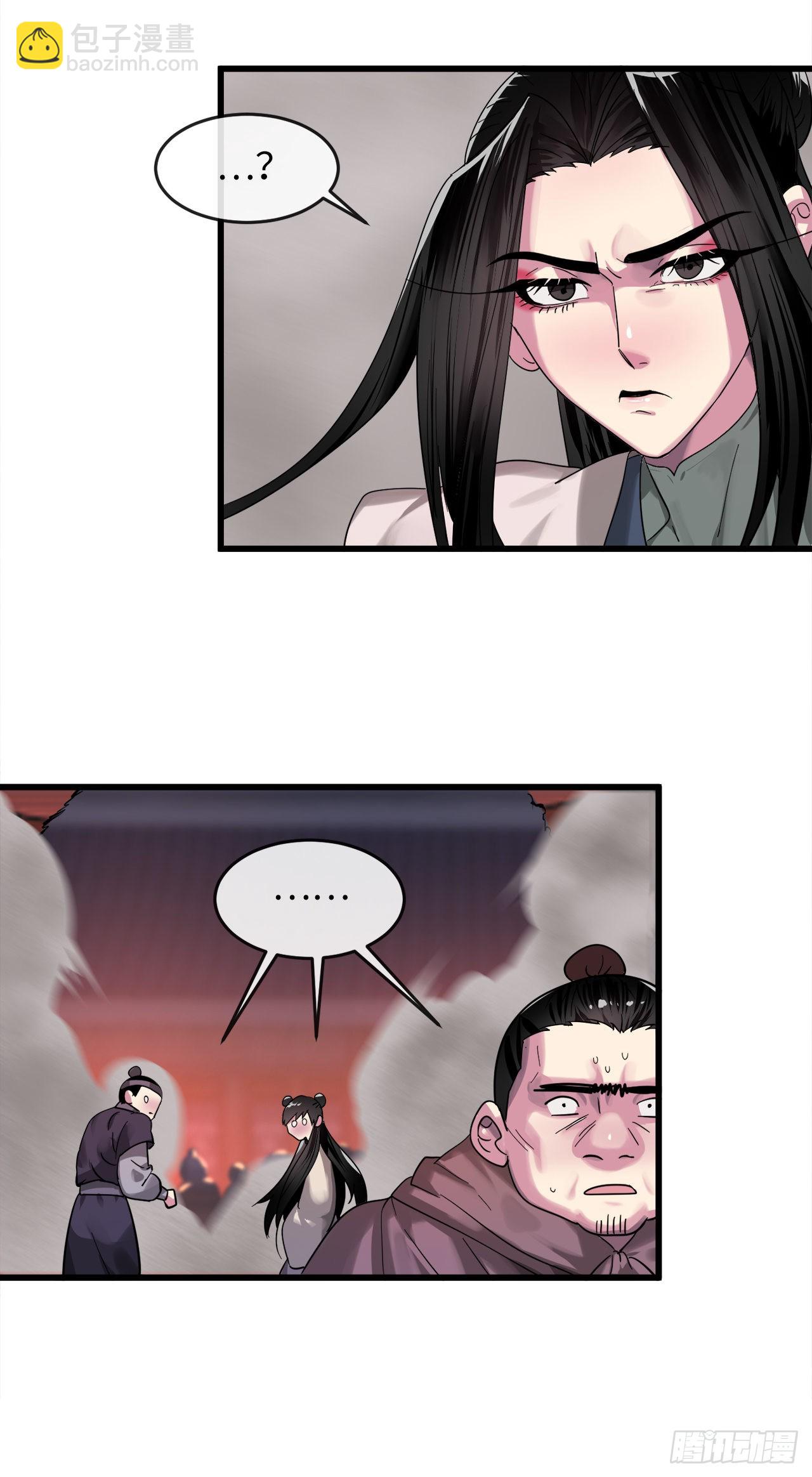 192.互相试探(1/2)-第198话