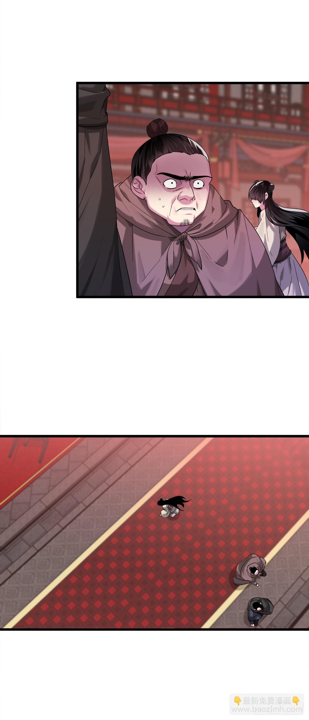 192.互相试探(1/2)-第198话