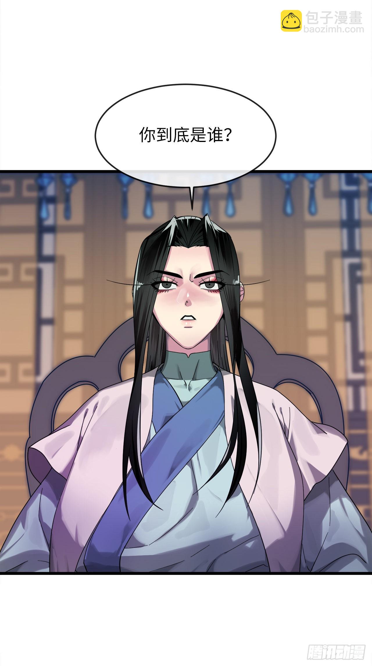 192.互相试探(1/2)-第198话